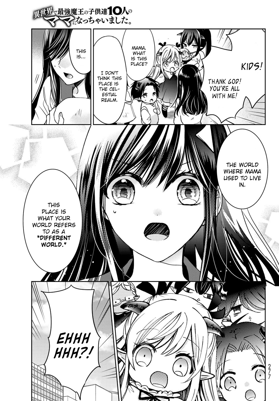 I Became the Mother of the Strongest Demon Lord's 10 Children in Another World. Chapter 21 page 5 - Chapter 21: I'm back in my world!