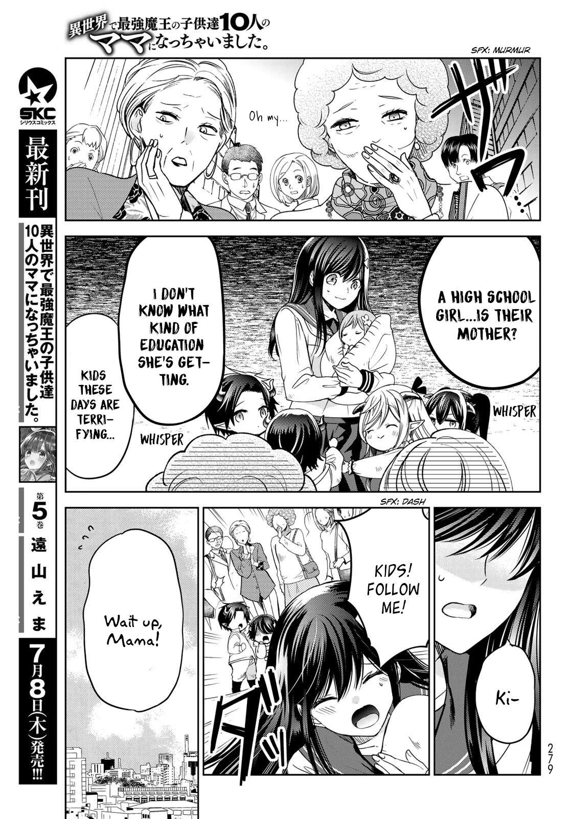 I Became the Mother of the Strongest Demon Lord's 10 Children in Another World. Chapter 21 page 7 - Chapter 21: I'm back in my world!