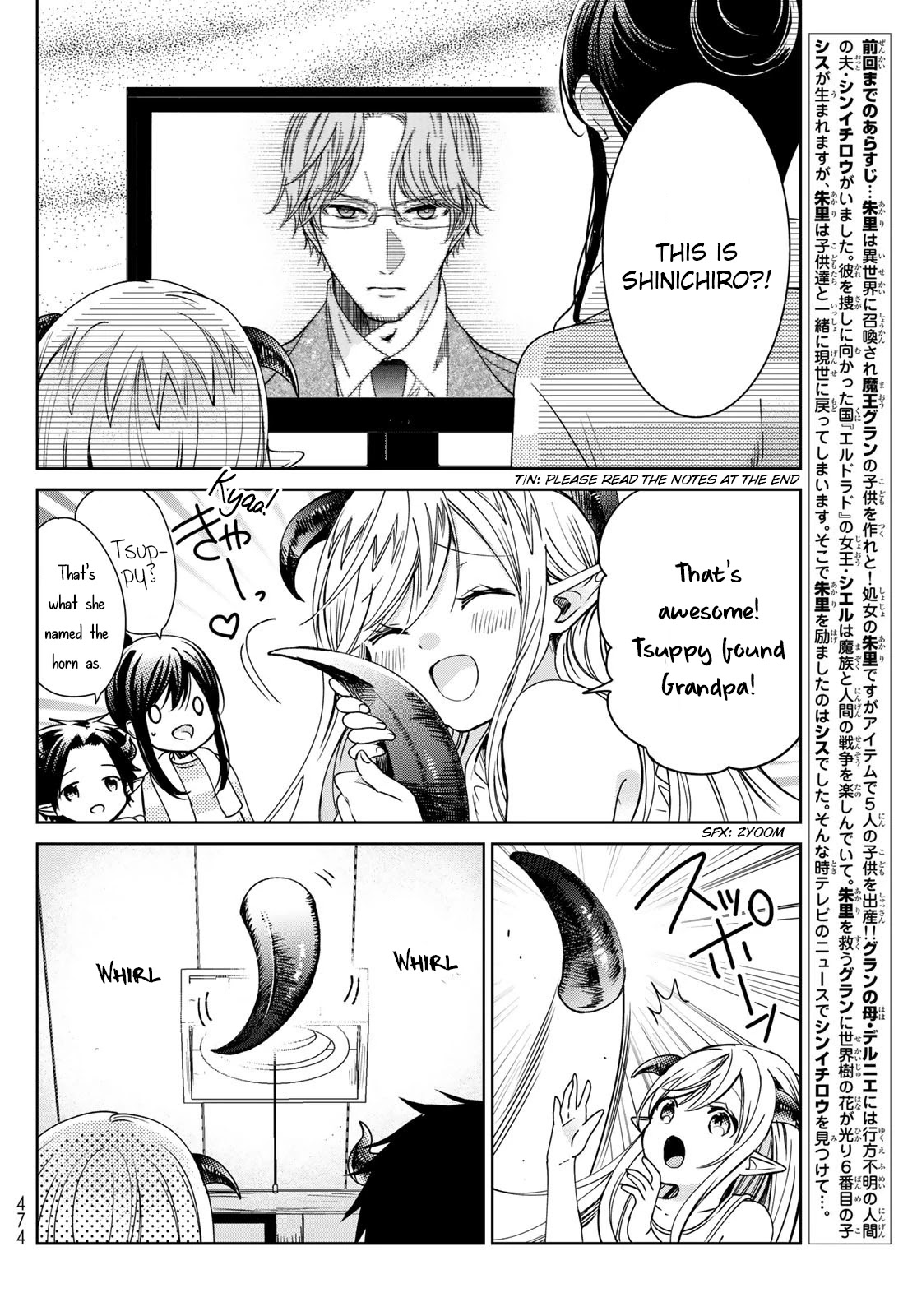 I Became the Mother of the Strongest Demon Lord's 10 Children in Another World. Chapter 22 page 2 - Chapter 22: I made my TV debut!