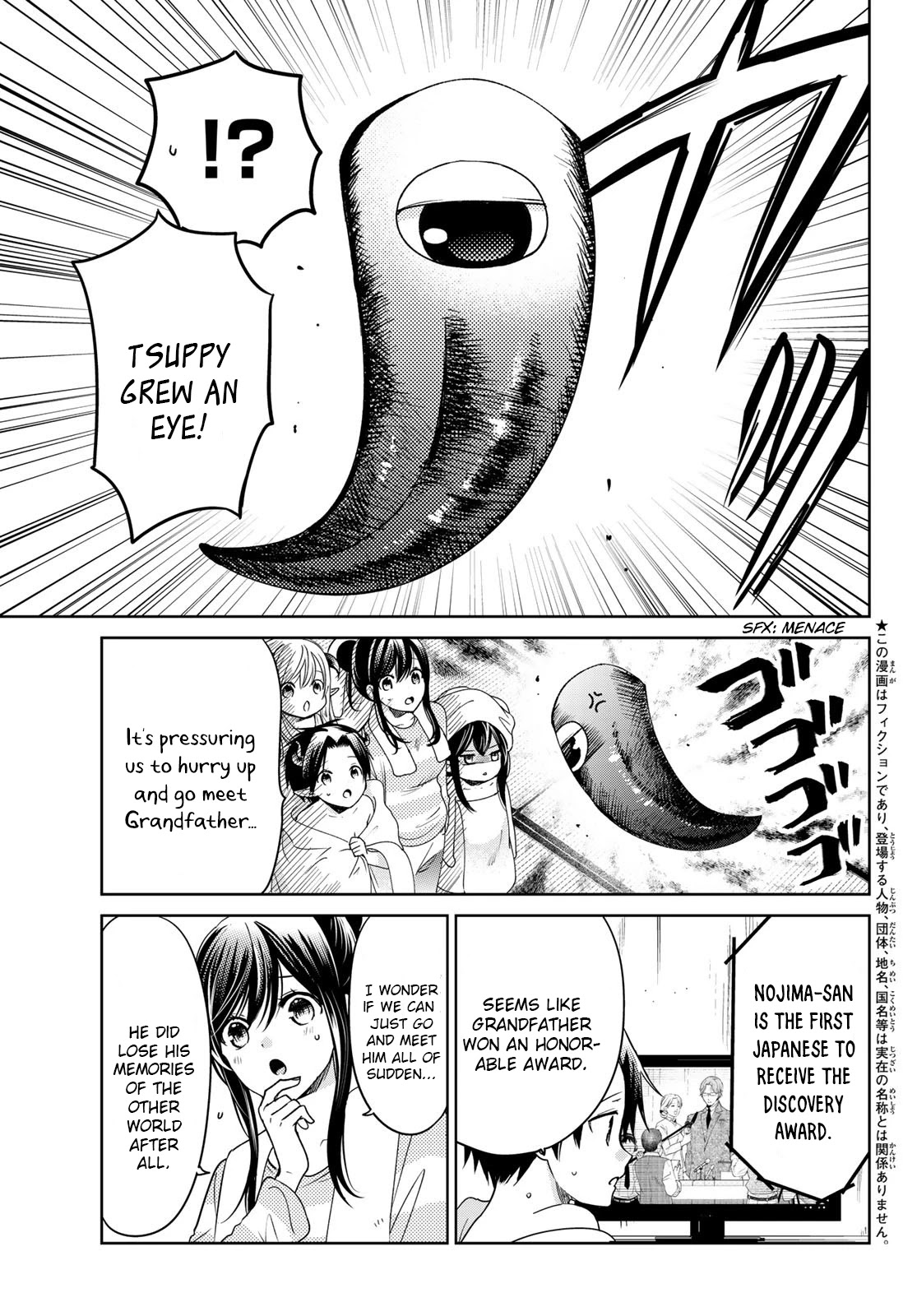 I Became the Mother of the Strongest Demon Lord's 10 Children in Another World. Chapter 22 page 3 - Chapter 22: I made my TV debut!