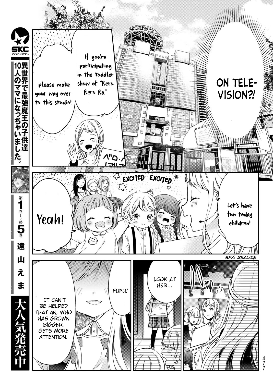 I Became the Mother of the Strongest Demon Lord's 10 Children in Another World. Chapter 22 page 5 - Chapter 22: I made my TV debut!