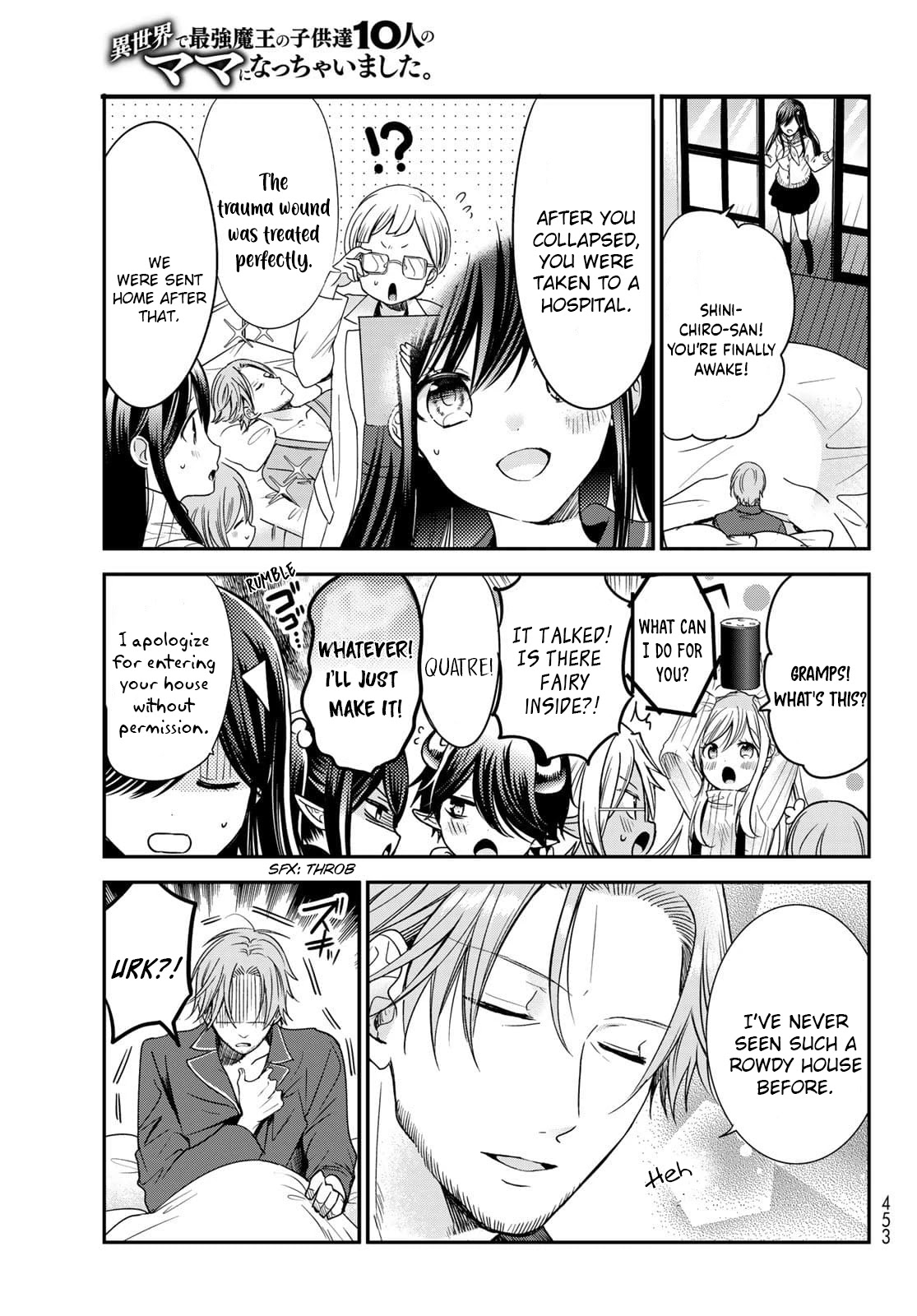 I Became the Mother of the Strongest Demon Lord's 10 Children in Another World. Chapter 23 page 15 - Chapter 23: The Pain Went Away