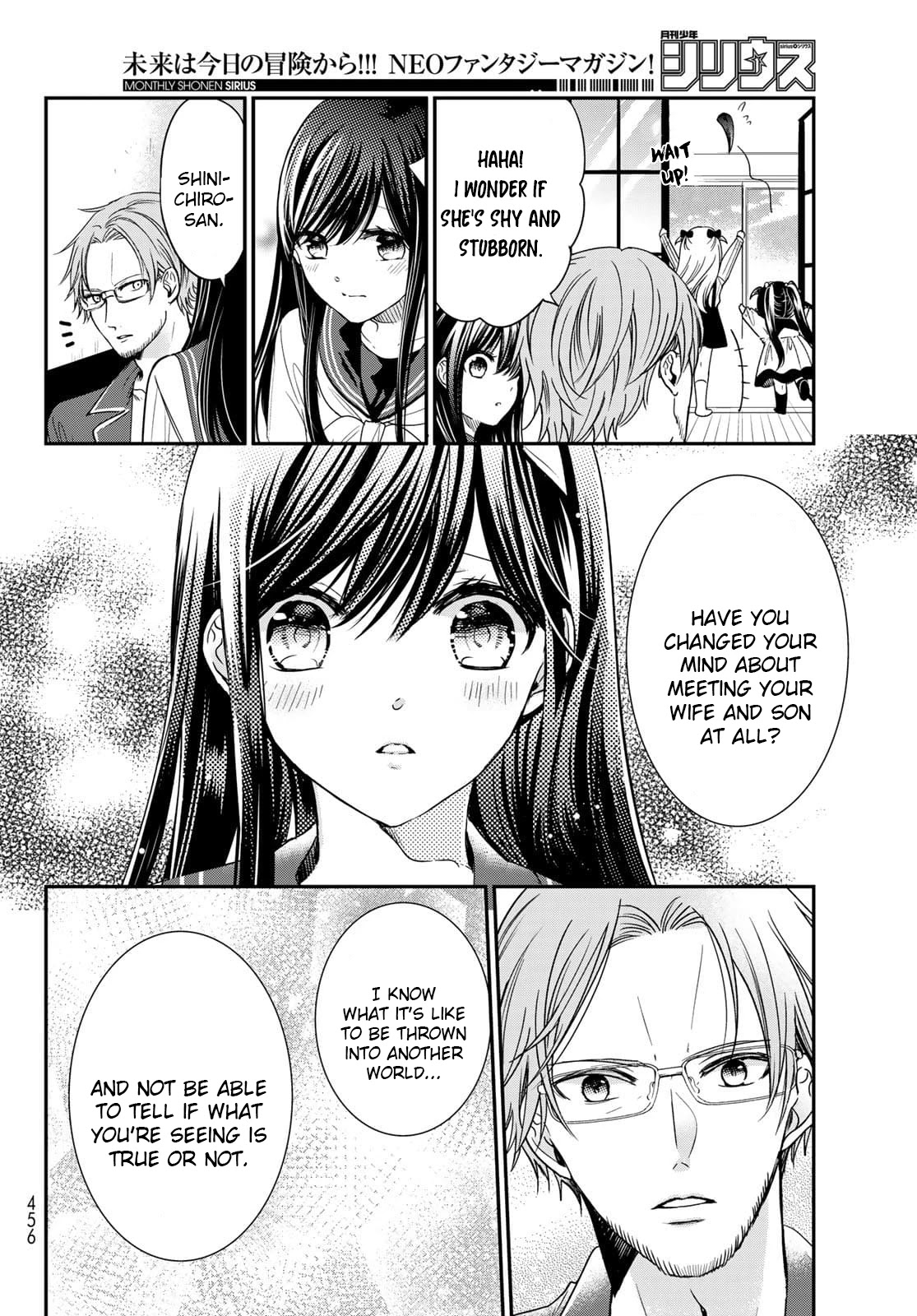 I Became the Mother of the Strongest Demon Lord's 10 Children in Another World. Chapter 23 page 18 - Chapter 23: The Pain Went Away