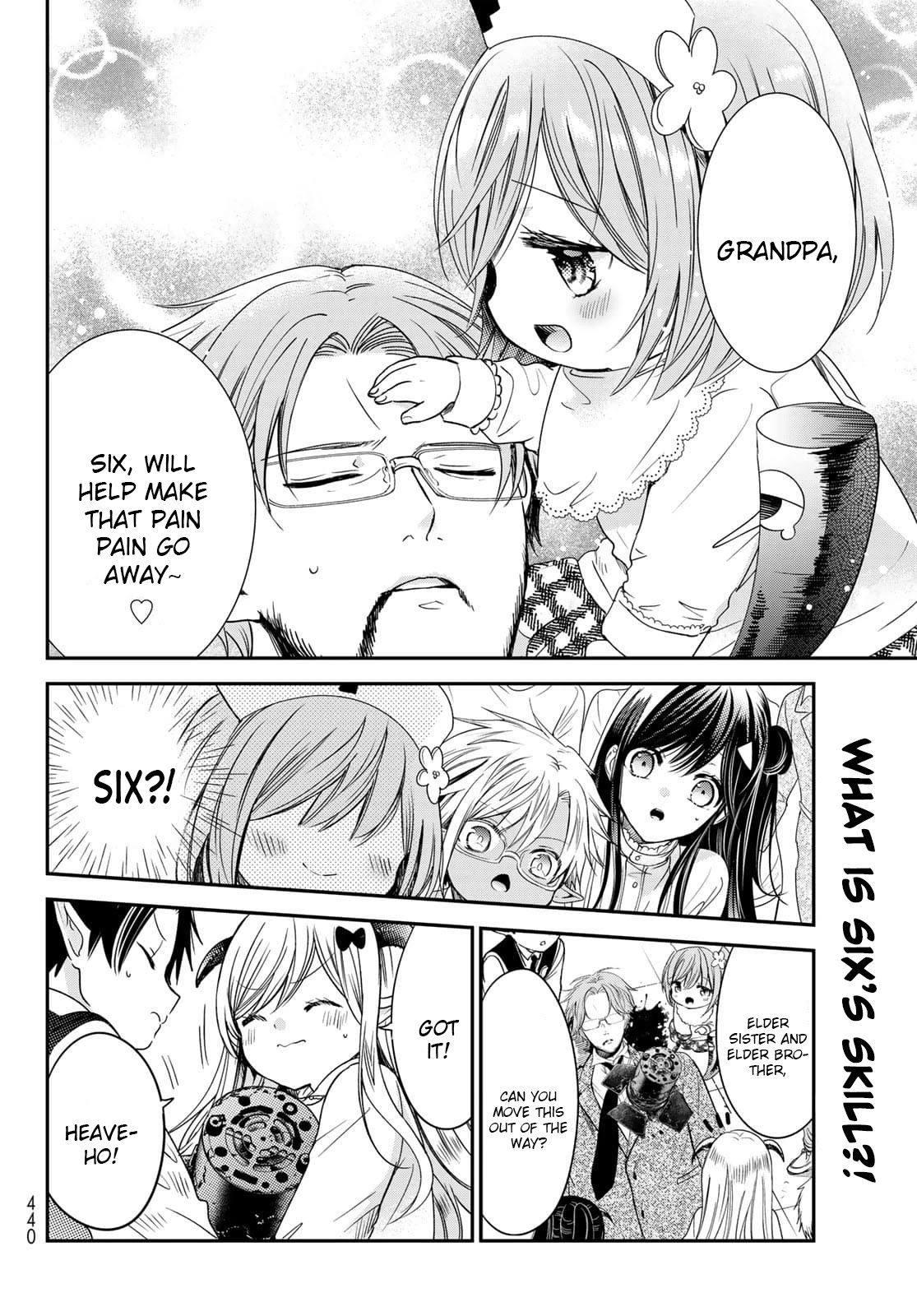 I Became the Mother of the Strongest Demon Lord's 10 Children in Another World. Chapter 23 page 2 - Chapter 23: The Pain Went Away