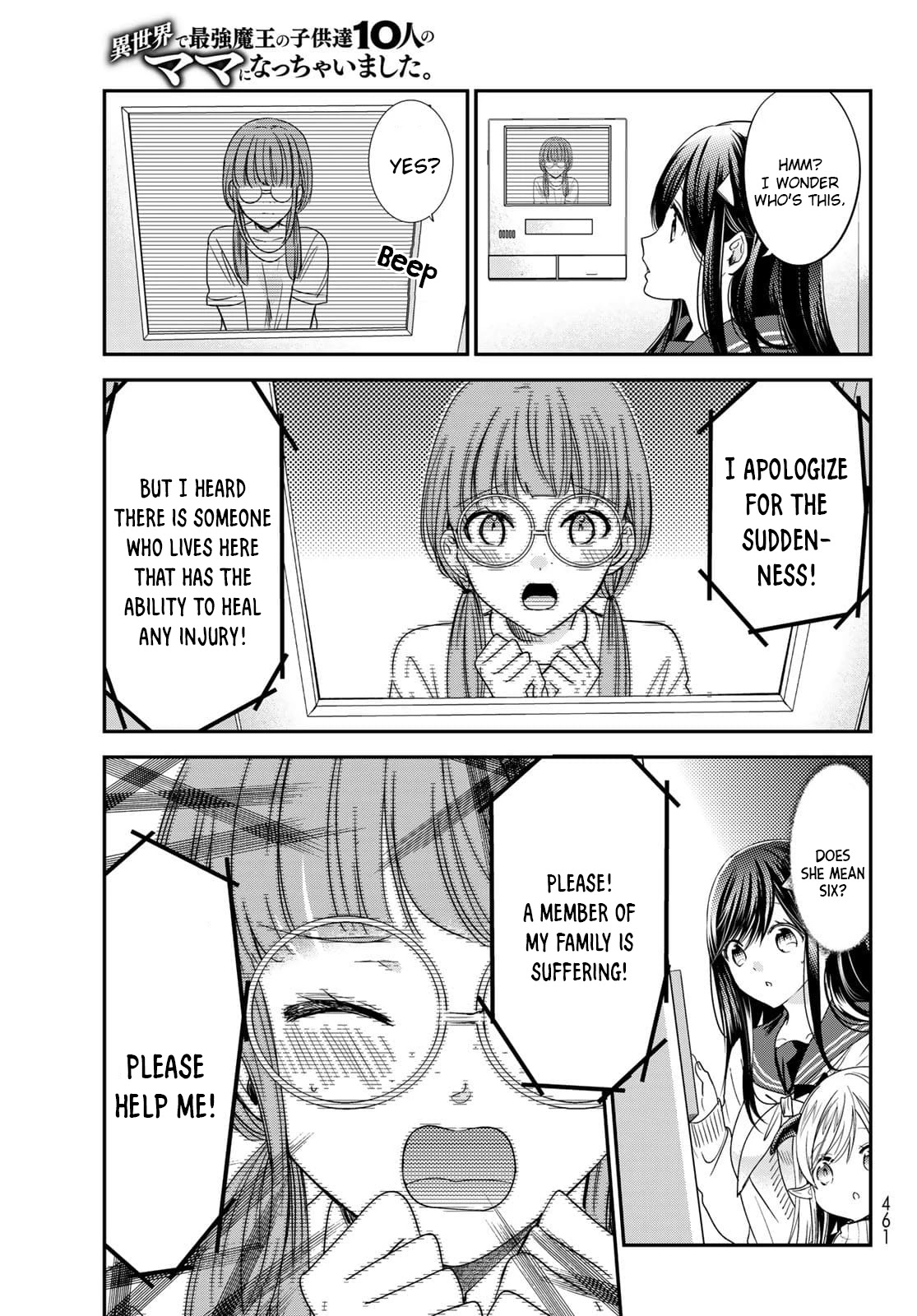 I Became the Mother of the Strongest Demon Lord's 10 Children in Another World. Chapter 23 page 23 - Chapter 23: The Pain Went Away
