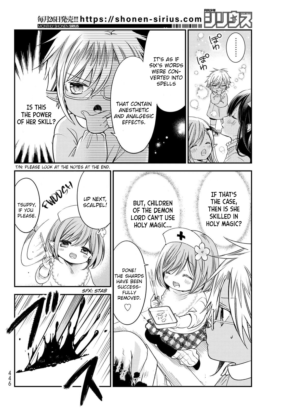 I Became the Mother of the Strongest Demon Lord's 10 Children in Another World. Chapter 23 page 8 - Chapter 23: The Pain Went Away