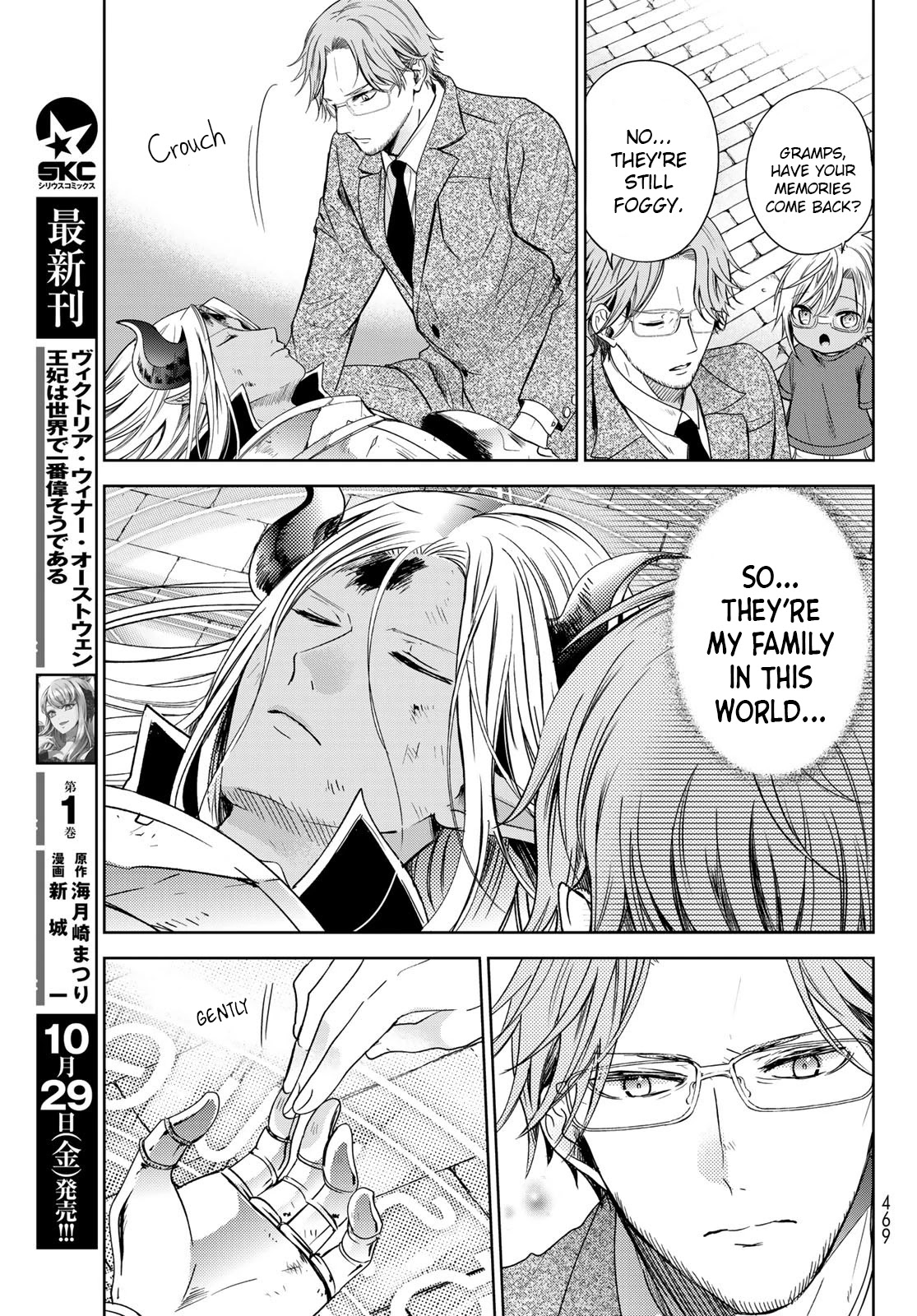 I Became the Mother of the Strongest Demon Lord's 10 Children in Another World. Chapter 24 page 15 - Chapter 24: Grandpa reunites with his son and wife. (Part 1)