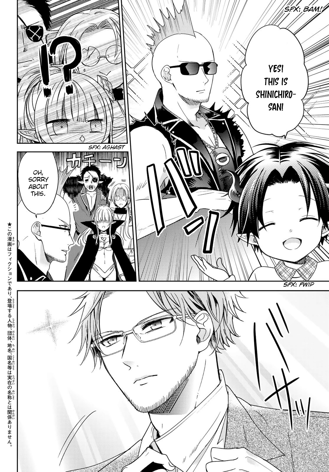 I Became the Mother of the Strongest Demon Lord's 10 Children in Another World. Chapter 24 page 2 - Chapter 24: Grandpa reunites with his son and wife. (Part 1)