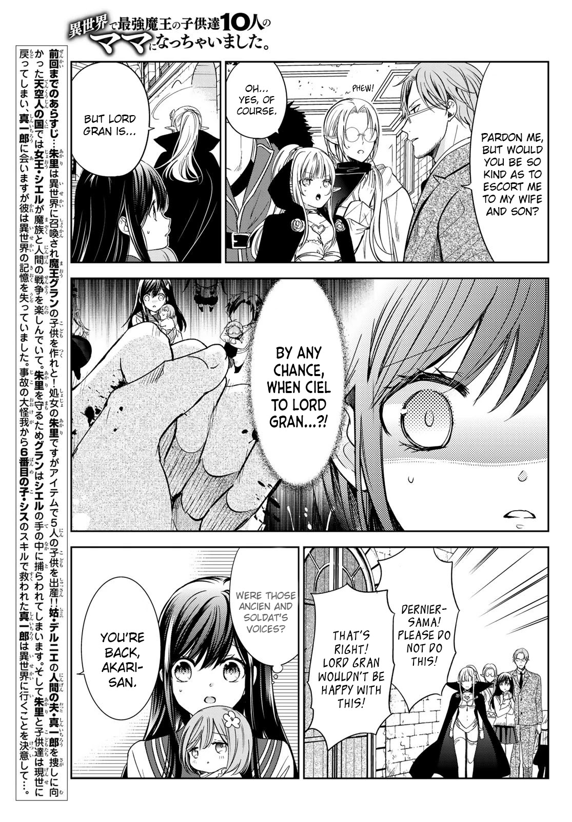 I Became the Mother of the Strongest Demon Lord's 10 Children in Another World. Chapter 24 page 3 - Chapter 24: Grandpa reunites with his son and wife. (Part 1)