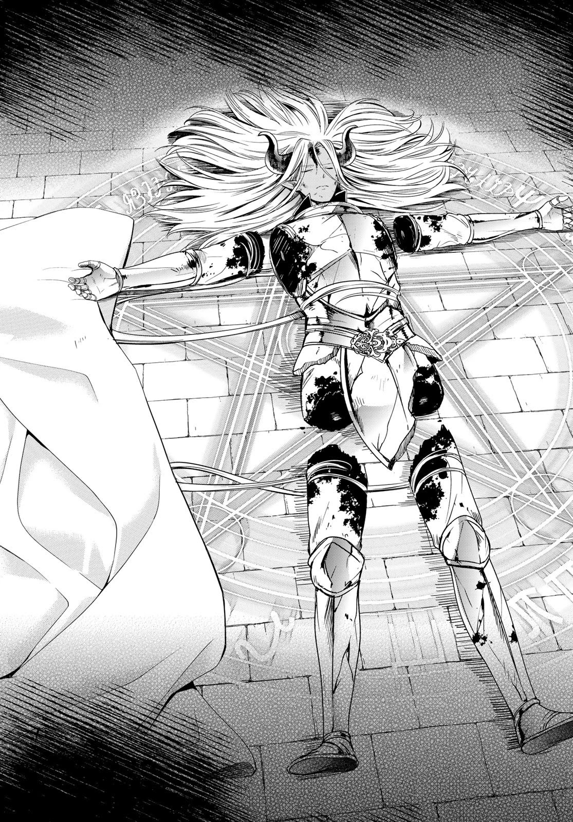 I Became the Mother of the Strongest Demon Lord's 10 Children in Another World. Chapter 24 page 5 - Chapter 24: Grandpa reunites with his son and wife. (Part 1)