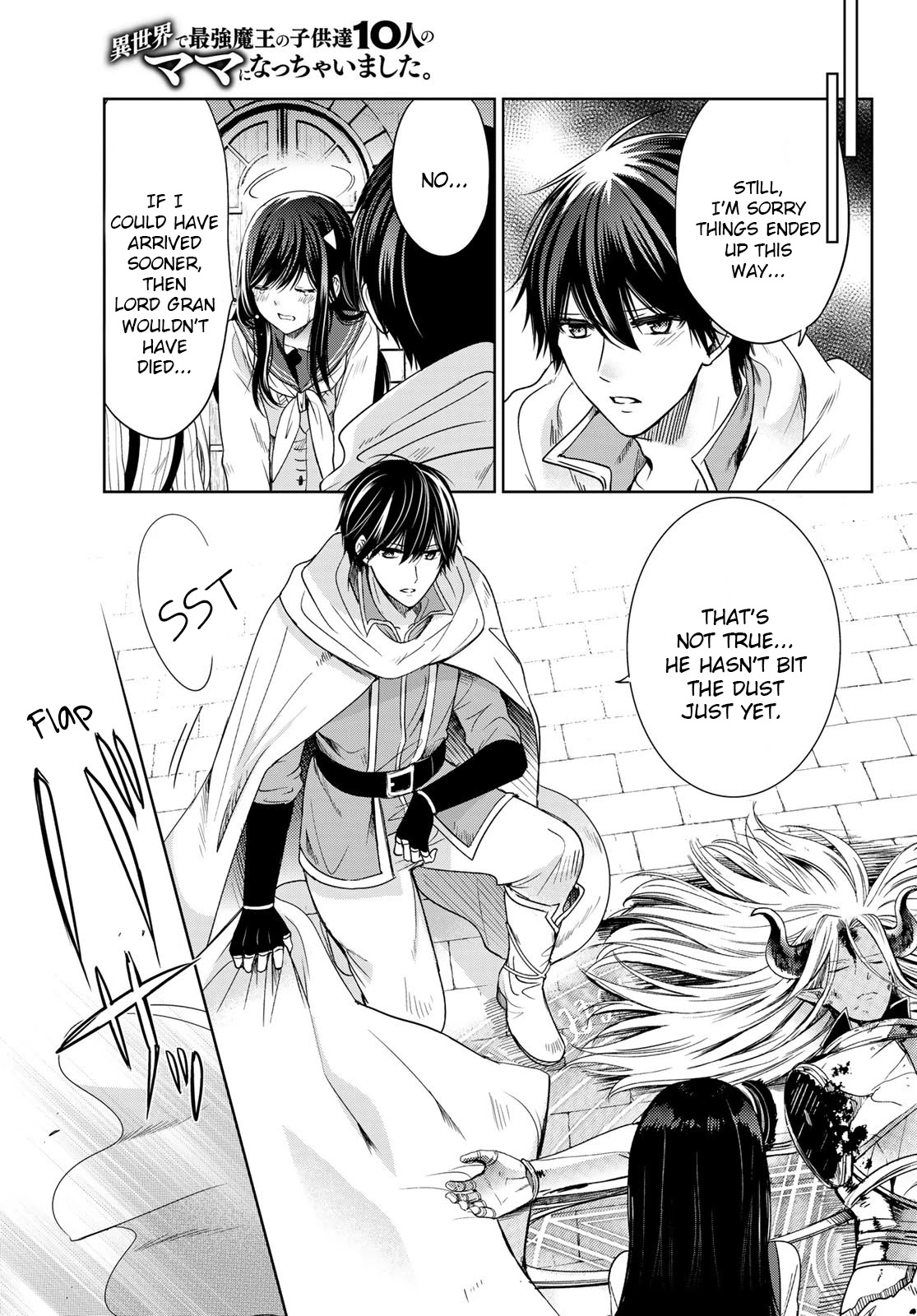 I Became the Mother of the Strongest Demon Lord's 10 Children in Another World. Chapter 24 page 9 - Chapter 24: Grandpa reunites with his son and wife. (Part 1)