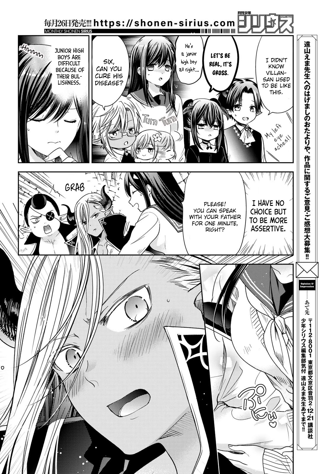 I Became the Mother of the Strongest Demon Lord's 10 Children in Another World. Chapter 25 page 10 - Chapter 25: I met the Adolescent Demon Lord