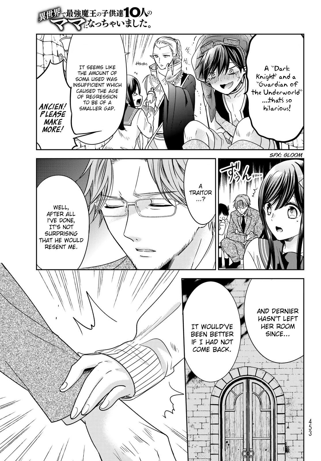 I Became the Mother of the Strongest Demon Lord's 10 Children in Another World. Chapter 25 page 15 - Chapter 25: I met the Adolescent Demon Lord