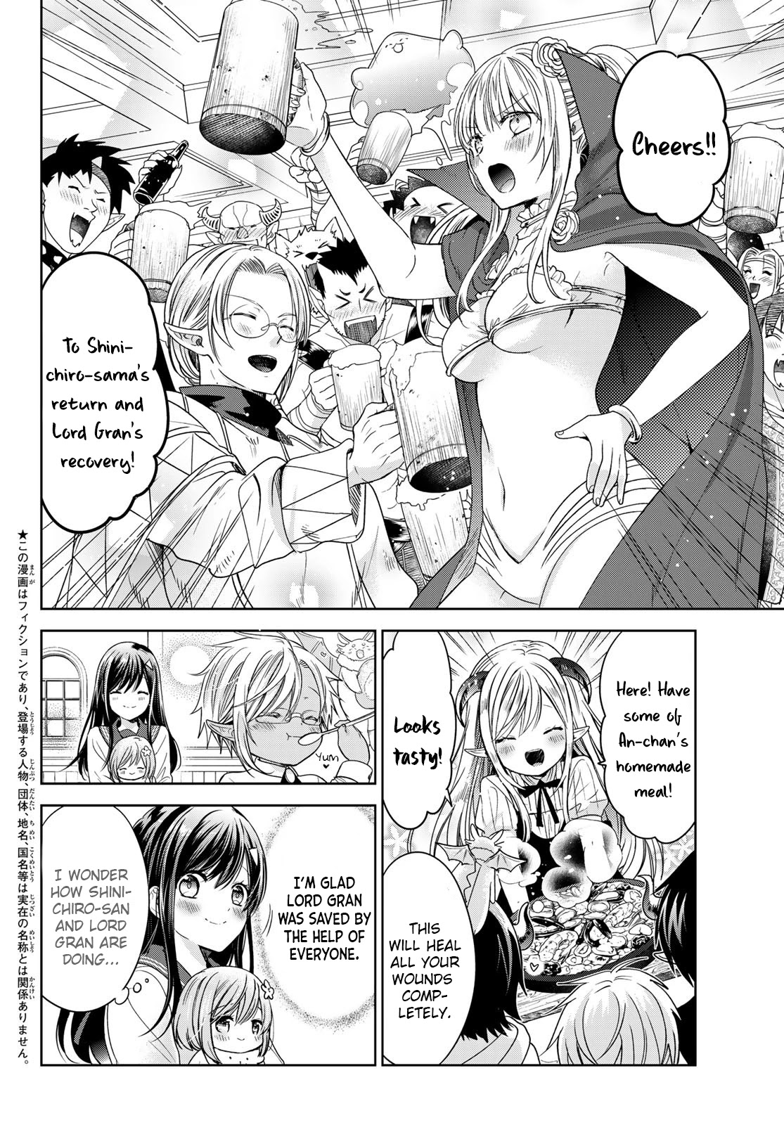 I Became the Mother of the Strongest Demon Lord's 10 Children in Another World. Chapter 25 page 2 - Chapter 25: I met the Adolescent Demon Lord