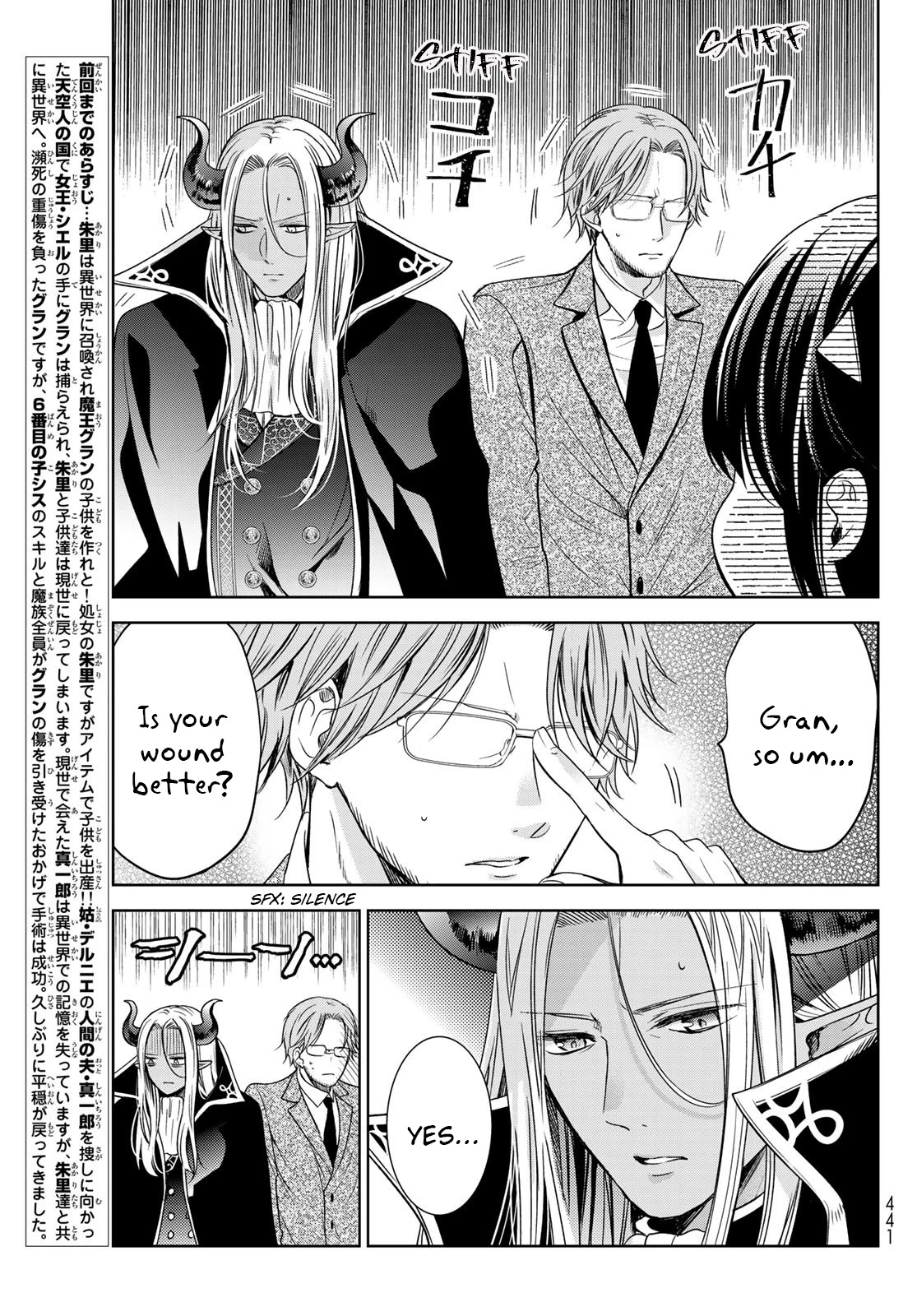 I Became the Mother of the Strongest Demon Lord's 10 Children in Another World. Chapter 25 page 3 - Chapter 25: I met the Adolescent Demon Lord