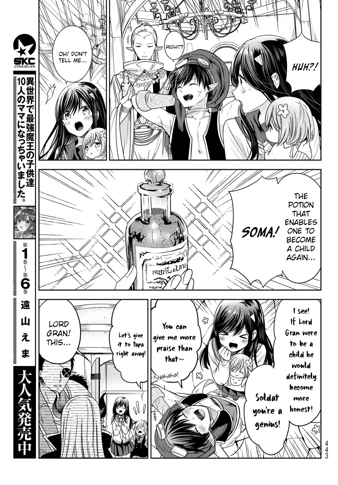 I Became the Mother of the Strongest Demon Lord's 10 Children in Another World. Chapter 25 page 5 - Chapter 25: I met the Adolescent Demon Lord