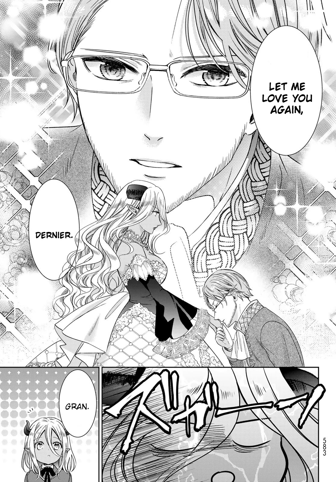 I Became the Mother of the Strongest Demon Lord's 10 Children in Another World. Chapter 26 page 13 - Chapter 26: I made a wish on a bed of stars.