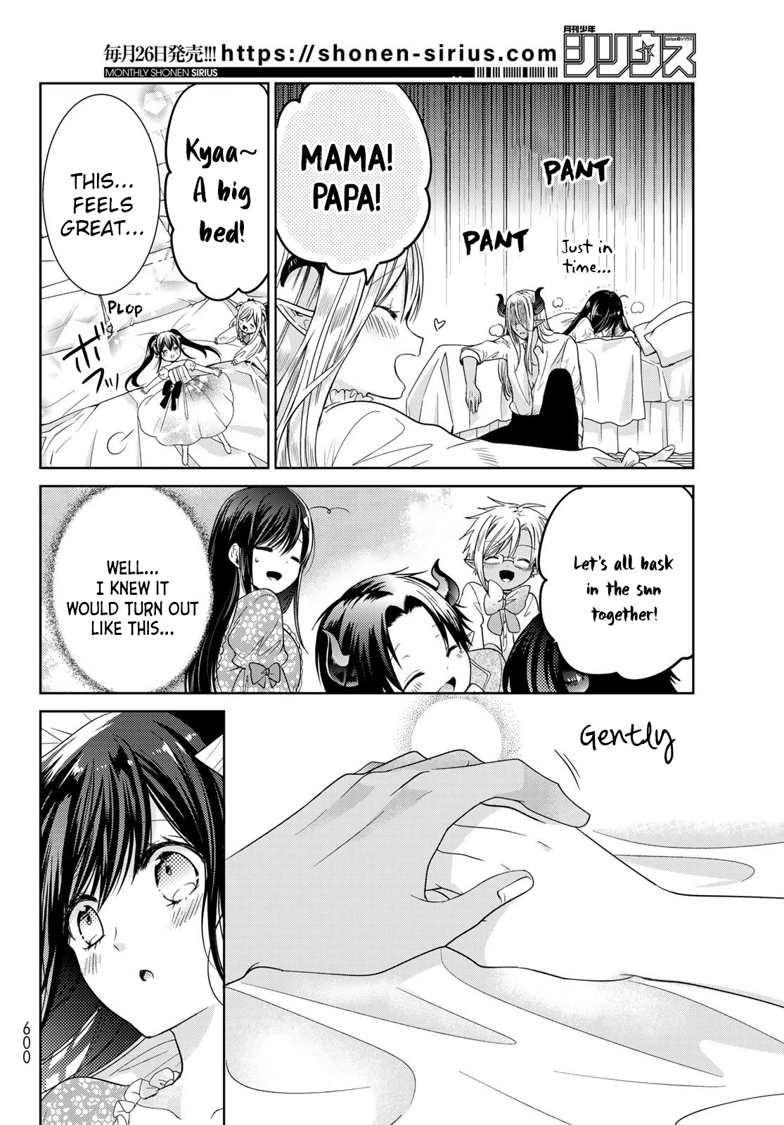 I Became the Mother of the Strongest Demon Lord's 10 Children in Another World. Chapter 26 page 30 - Chapter 26: I made a wish on a bed of stars.