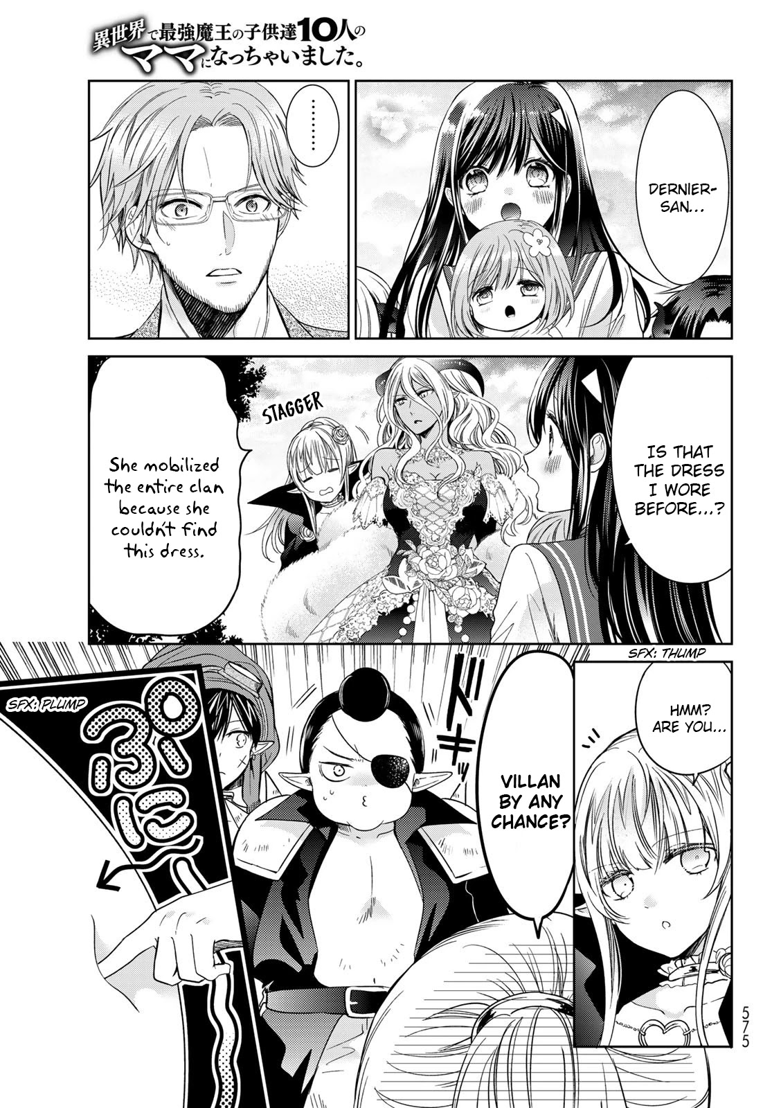 I Became the Mother of the Strongest Demon Lord's 10 Children in Another World. Chapter 26 page 5 - Chapter 26: I made a wish on a bed of stars.