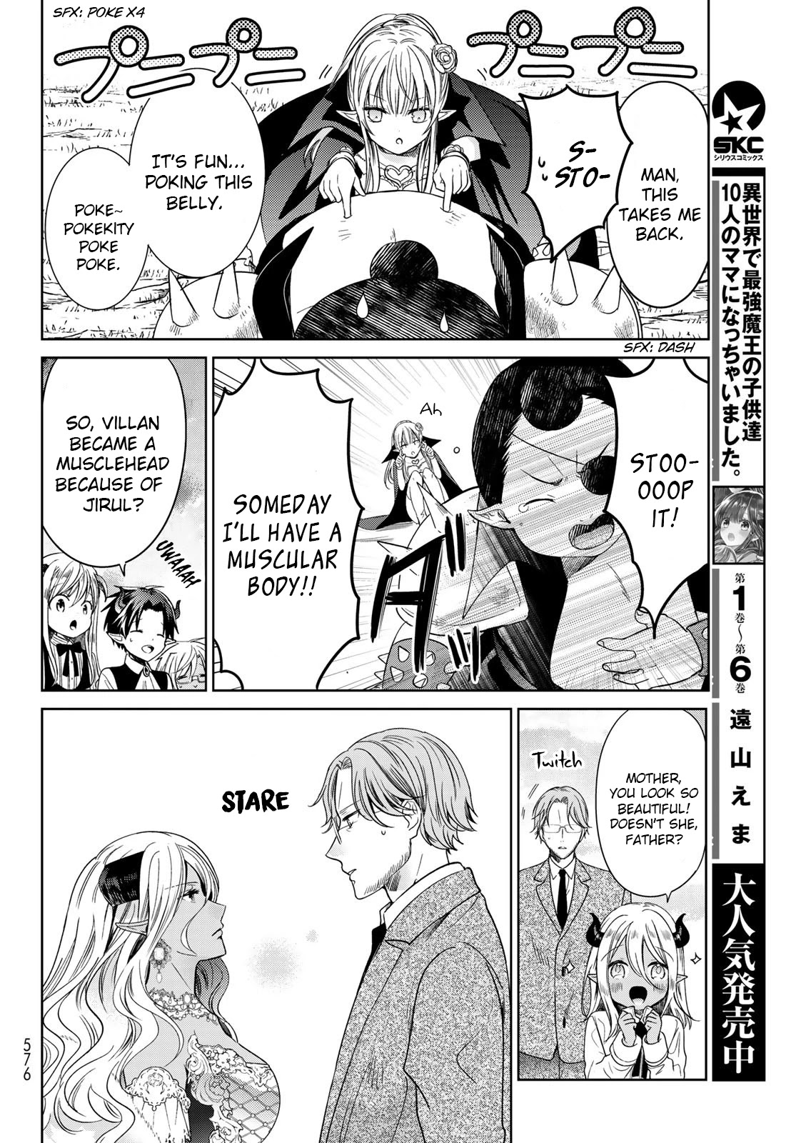I Became the Mother of the Strongest Demon Lord's 10 Children in Another World. Chapter 26 page 6 - Chapter 26: I made a wish on a bed of stars.