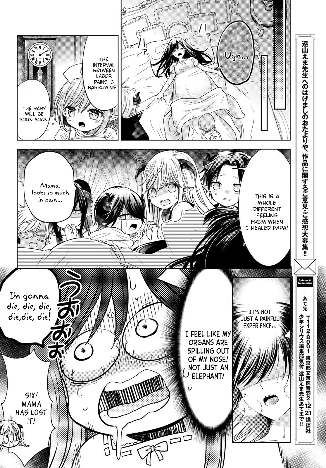 I Became the Mother of the Strongest Demon Lord's 10 Children in Another World. Chapter 27.2 page 12 - Chapter 27.2: I understand how pregnant women feel (Part 2)