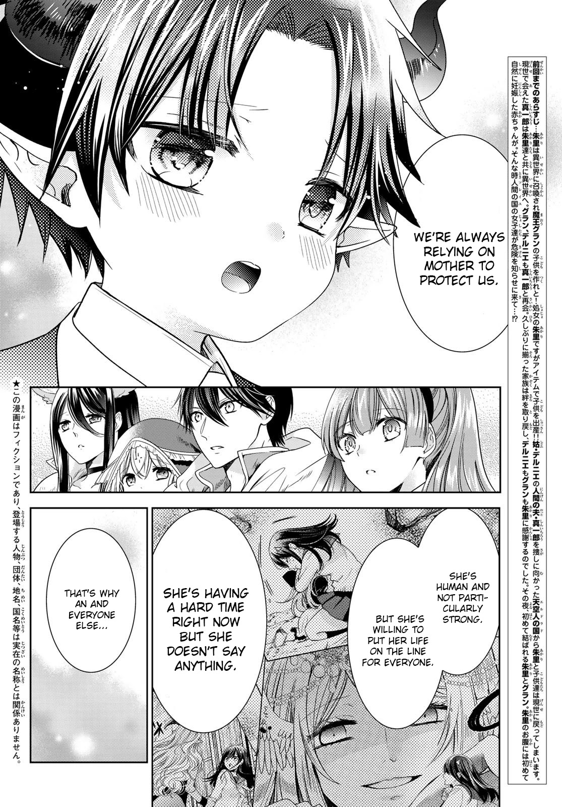 I Became the Mother of the Strongest Demon Lord's 10 Children in Another World. Chapter 27.2 page 2 - Chapter 27.2: I understand how pregnant women feel (Part 2)