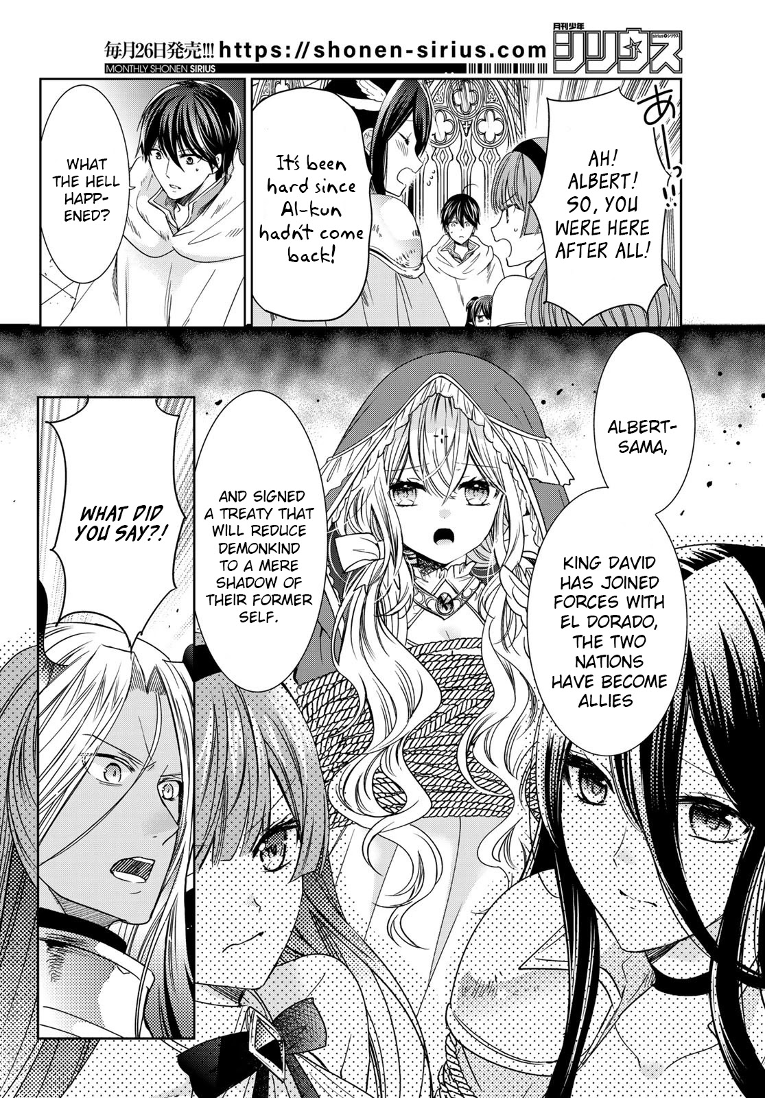 I Became the Mother of the Strongest Demon Lord's 10 Children in Another World. Chapter 27 page 12 - Chapter 27: I understand how pregnant women feel (Part 1)