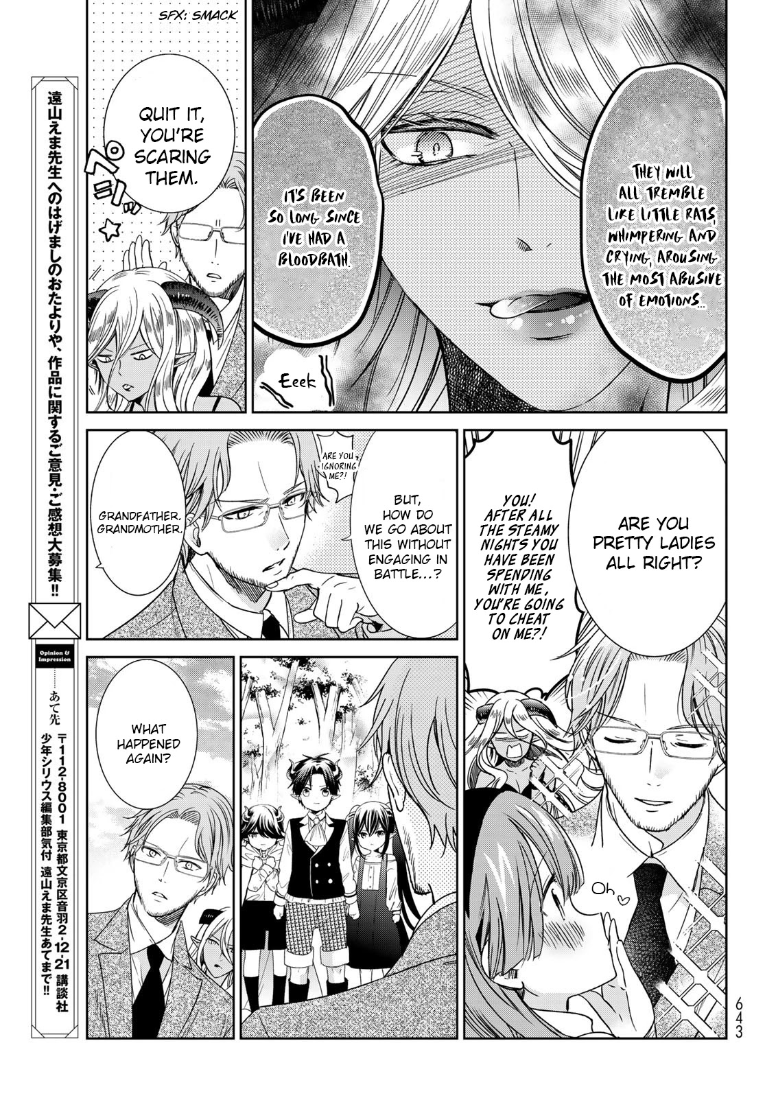 I Became the Mother of the Strongest Demon Lord's 10 Children in Another World. Chapter 27 page 17 - Chapter 27: I understand how pregnant women feel (Part 1)