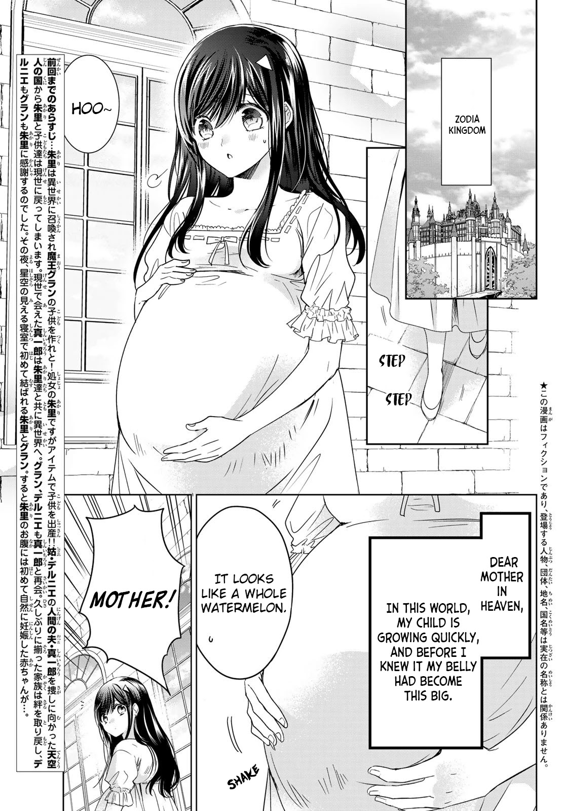 I Became the Mother of the Strongest Demon Lord's 10 Children in Another World. Chapter 27 page 3 - Chapter 27: I understand how pregnant women feel (Part 1)