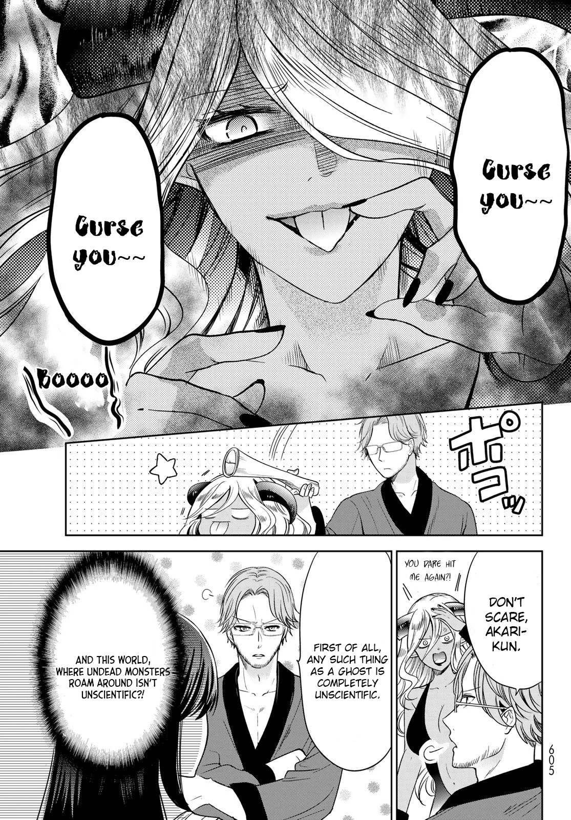 I Became the Mother of the Strongest Demon Lord's 10 Children in Another World. Chapter 28 page 19 - Chapter 28: A scary “Thing” at the Demon Lord’s castle