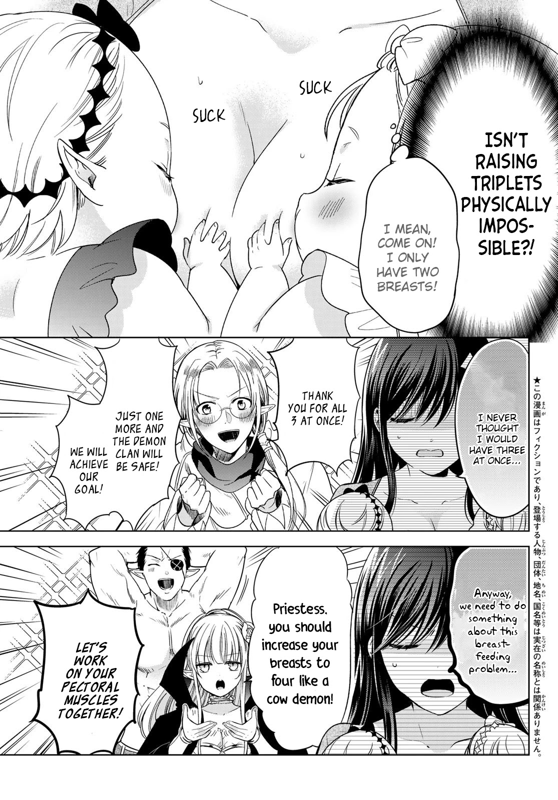 I Became the Mother of the Strongest Demon Lord's 10 Children in Another World. Chapter 28 page 3 - Chapter 28: A scary “Thing” at the Demon Lord’s castle