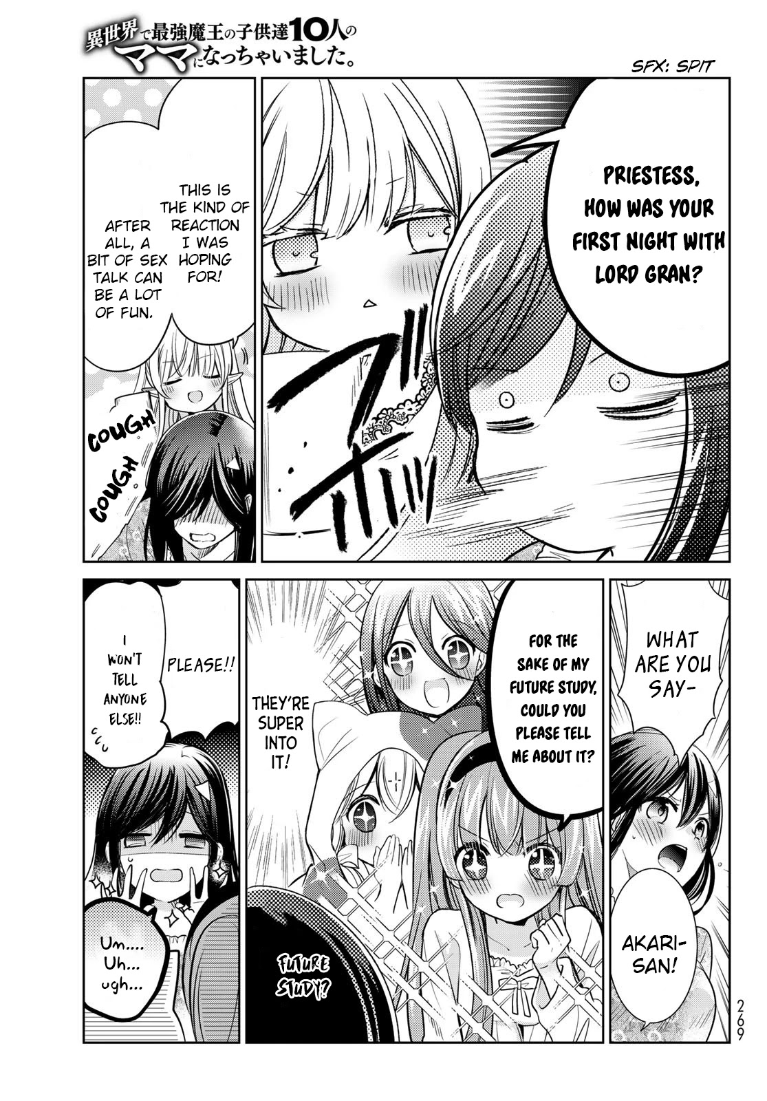 I Became the Mother of the Strongest Demon Lord's 10 Children in Another World. Chapter 29.5 page 3 - Chapter 29.5: Side Story: Girl Talk
