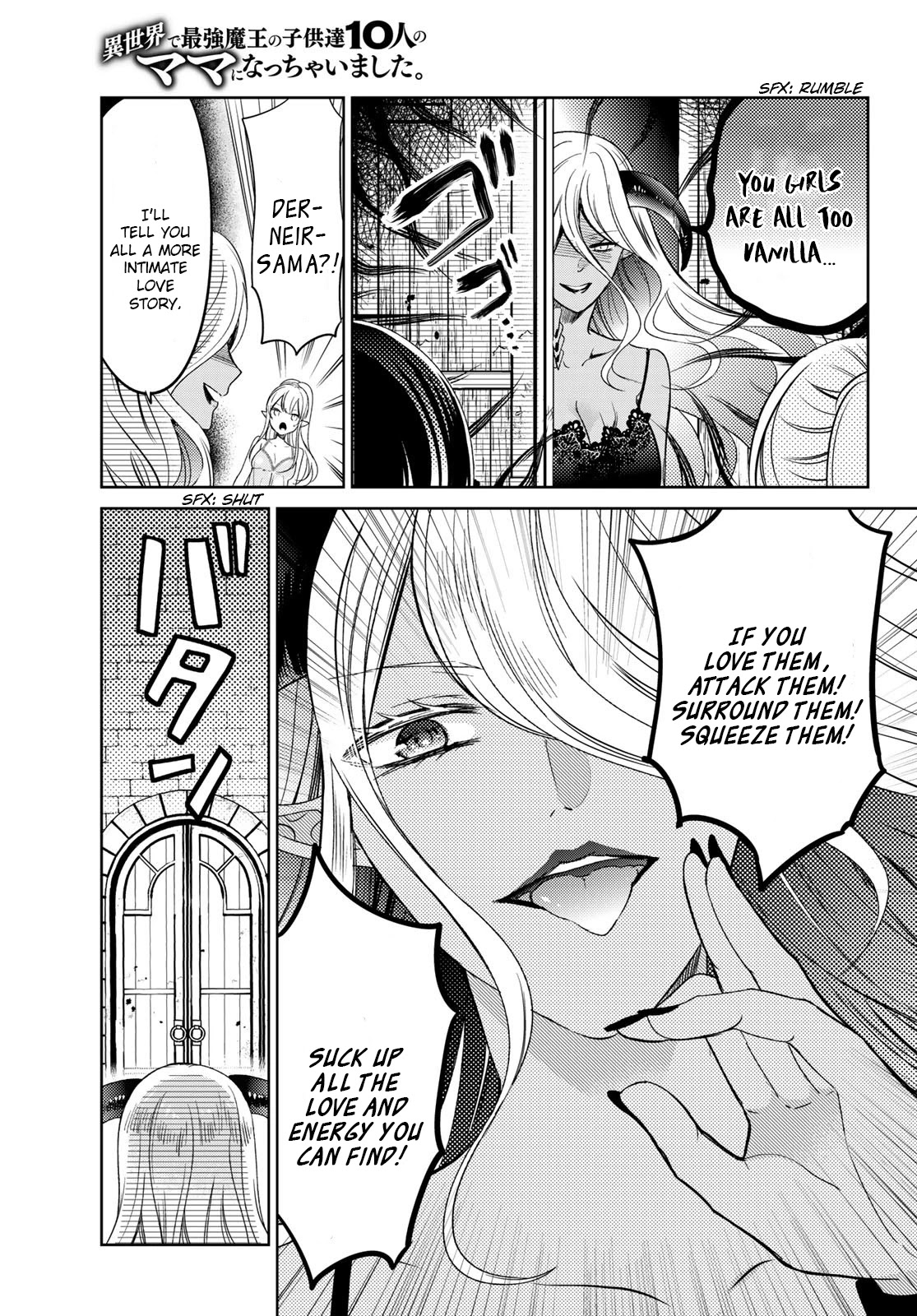 I Became the Mother of the Strongest Demon Lord's 10 Children in Another World. Chapter 29.5 page 7 - Chapter 29.5: Side Story: Girl Talk