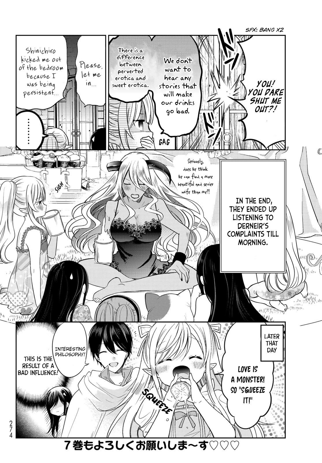 I Became the Mother of the Strongest Demon Lord's 10 Children in Another World. Chapter 29.5 page 8 - Chapter 29.5: Side Story: Girl Talk