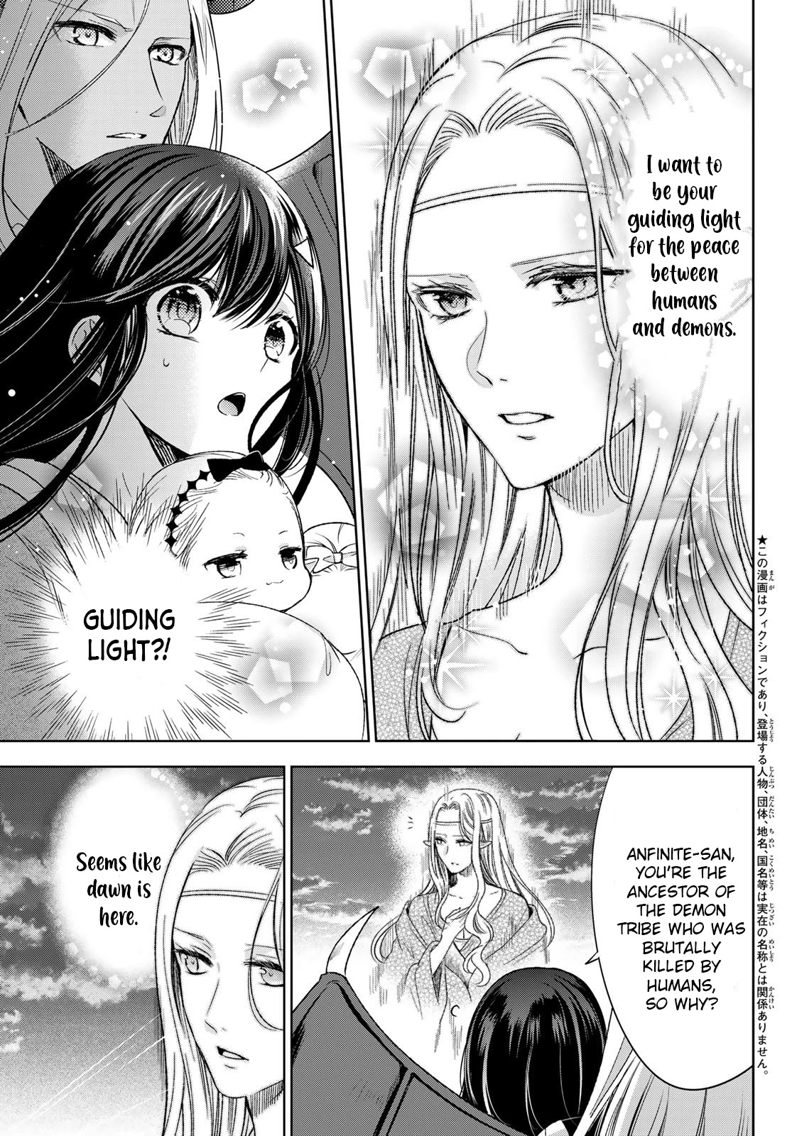 I Became the Mother of the Strongest Demon Lord's 10 Children in Another World. Chapter 29 page 3 - Chapter 29: The two enemy armies attack