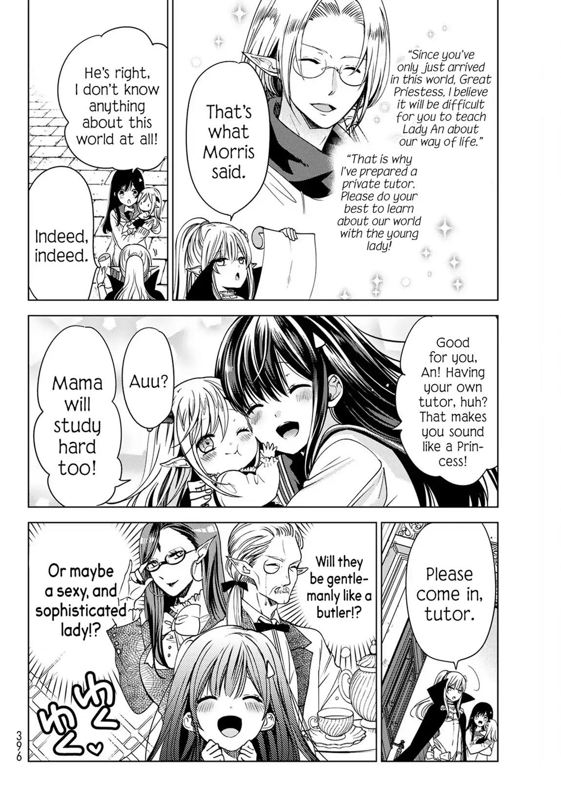 I Became the Mother of the Strongest Demon Lord's 10 Children in Another World. Chapter 3 page 9 - Chapter 3: I Cooked for the 1st Time in a Long Time