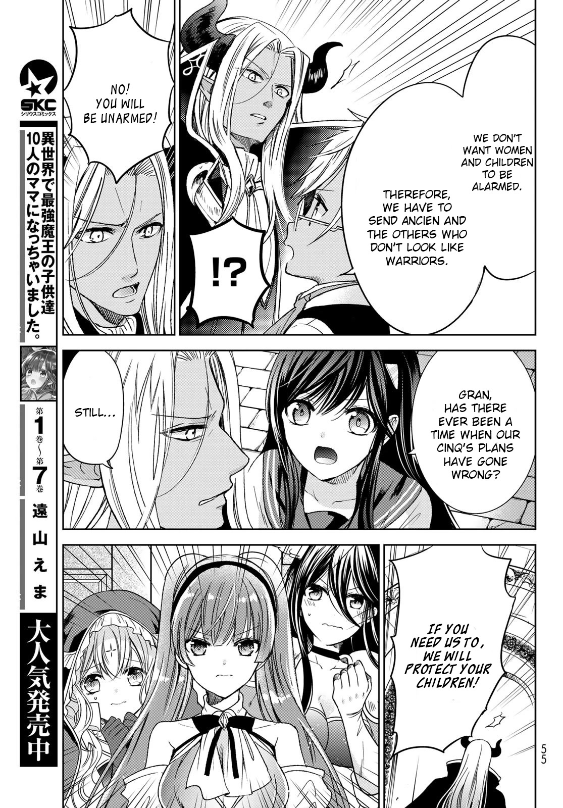 I Became the Mother of the Strongest Demon Lord's 10 Children in Another World. Chapter 30 page 13 - Chapter 30: We found everyone’s idol
