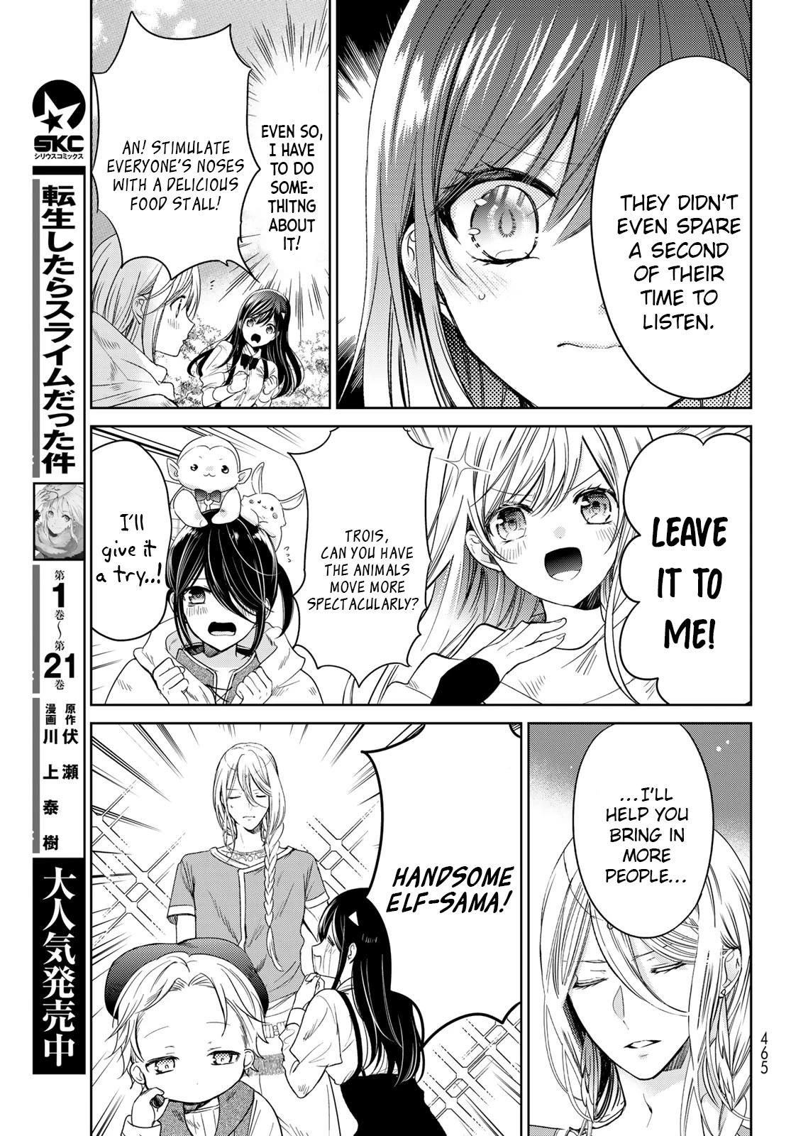 I Became the Mother of the Strongest Demon Lord's 10 Children in Another World. Chapter 31 page 13 - Chapter 31: Fought over by two men