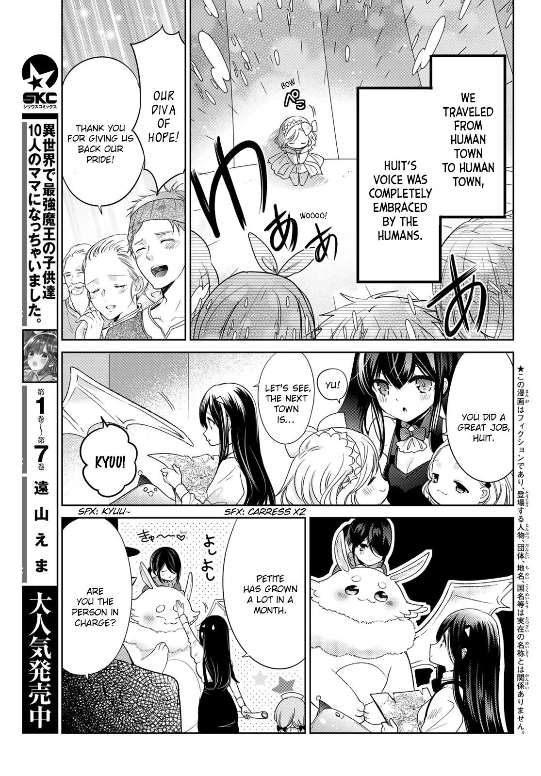 I Became the Mother of the Strongest Demon Lord's 10 Children in Another World. Chapter 31 page 3 - Chapter 31: Fought over by two men