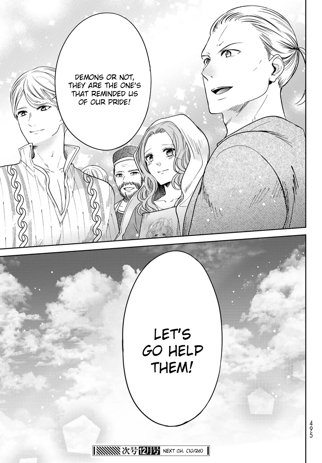 I Became the Mother of the Strongest Demon Lord's 10 Children in Another World. Chapter 31 page 43 - Chapter 31: Fought over by two men