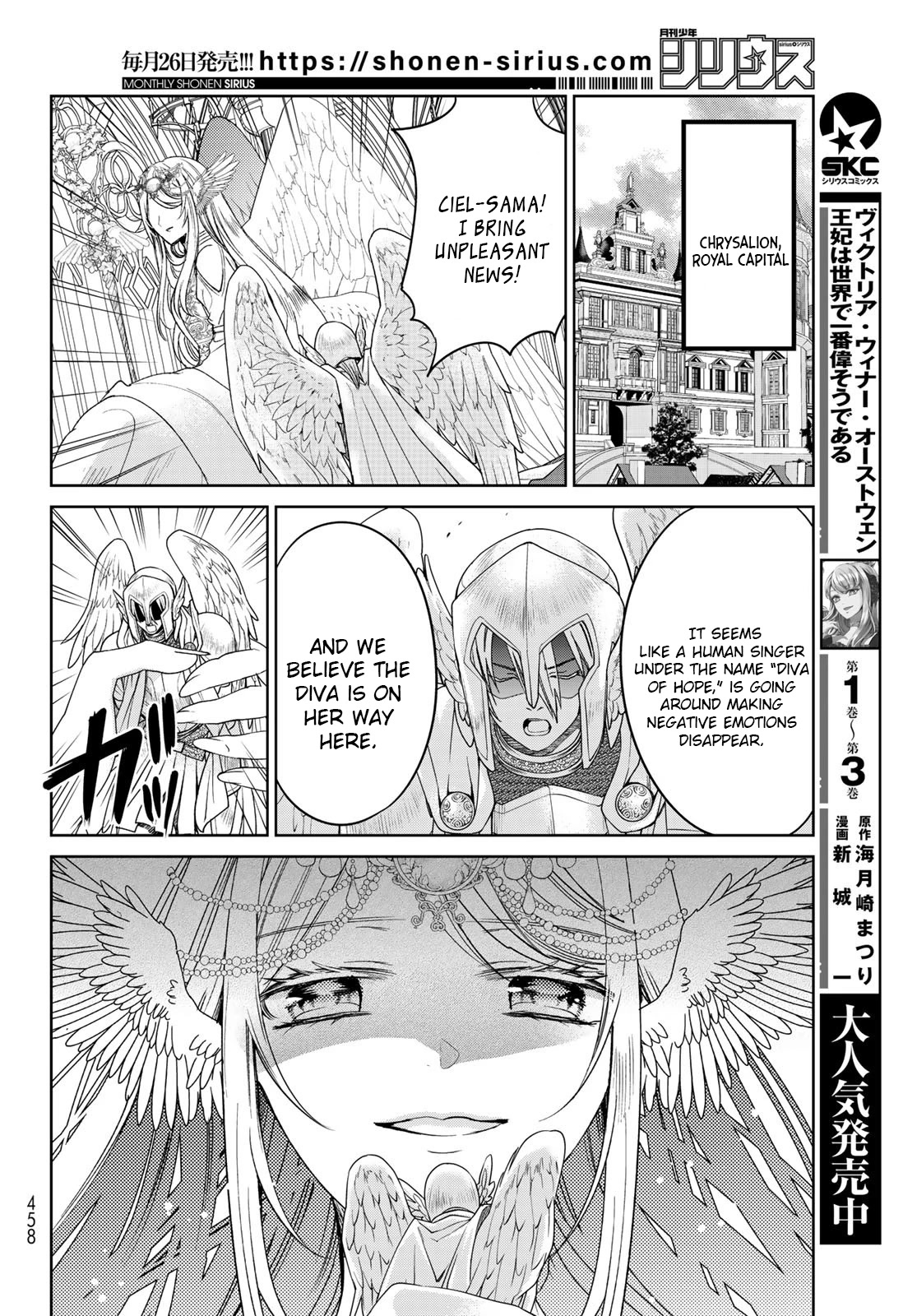 I Became the Mother of the Strongest Demon Lord's 10 Children in Another World. Chapter 31 page 6 - Chapter 31: Fought over by two men