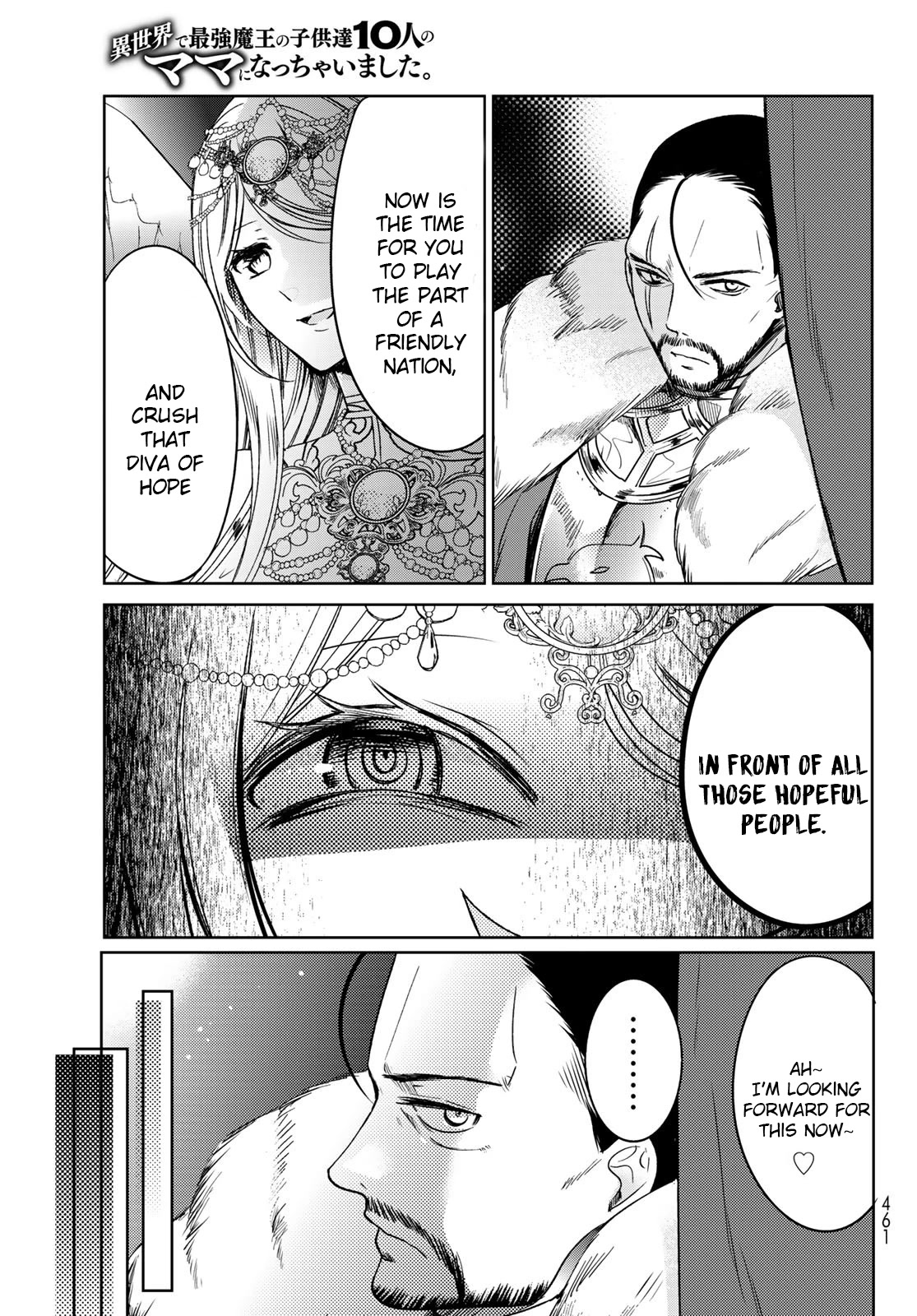 I Became the Mother of the Strongest Demon Lord's 10 Children in Another World. Chapter 31 page 9 - Chapter 31: Fought over by two men