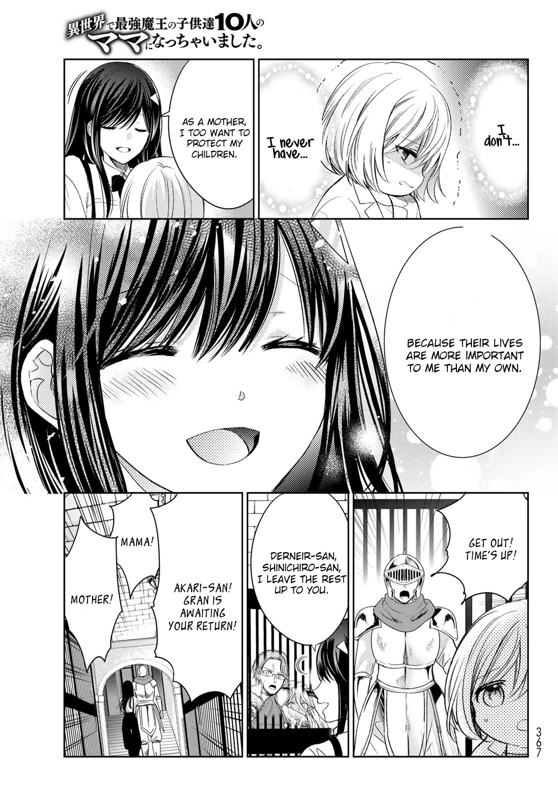 I Became the Mother of the Strongest Demon Lord's 10 Children in Another World. Chapter 32 page 25 - Chapter 32: I became the bridge between the humans and demons