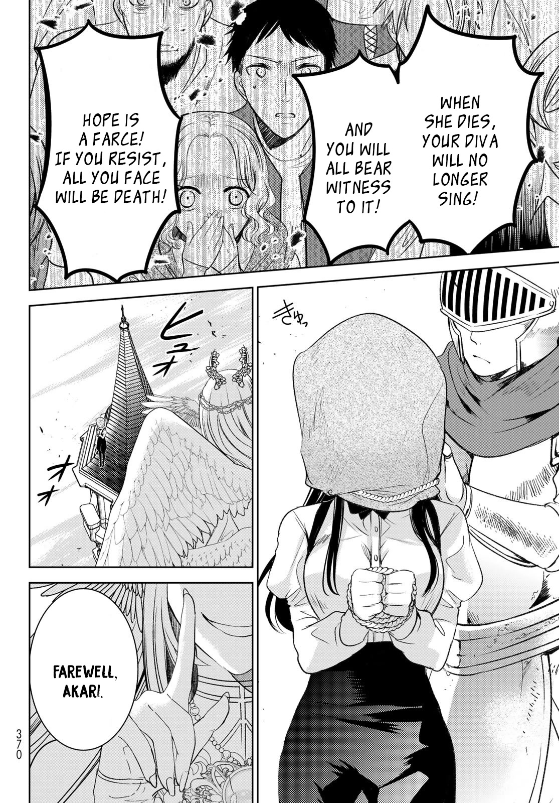 I Became the Mother of the Strongest Demon Lord's 10 Children in Another World. Chapter 32 page 28 - Chapter 32: I became the bridge between the humans and demons