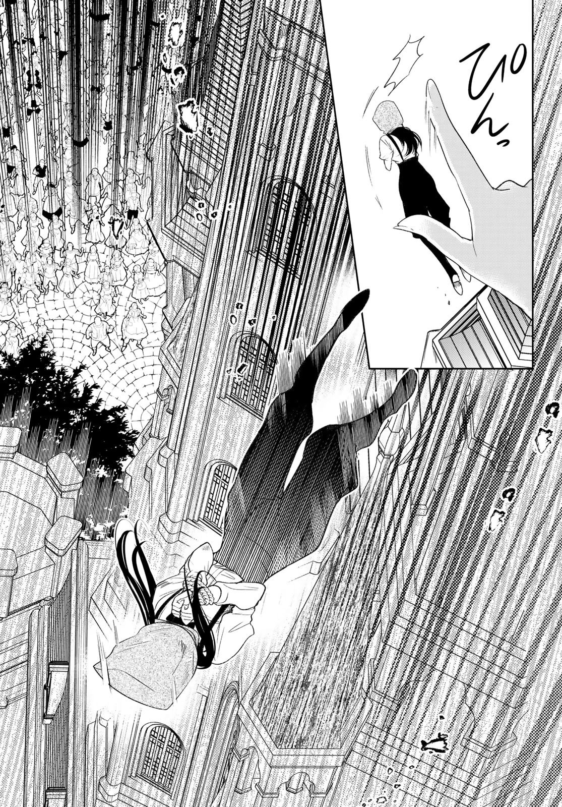 I Became the Mother of the Strongest Demon Lord's 10 Children in Another World. Chapter 32 page 29 - Chapter 32: I became the bridge between the humans and demons