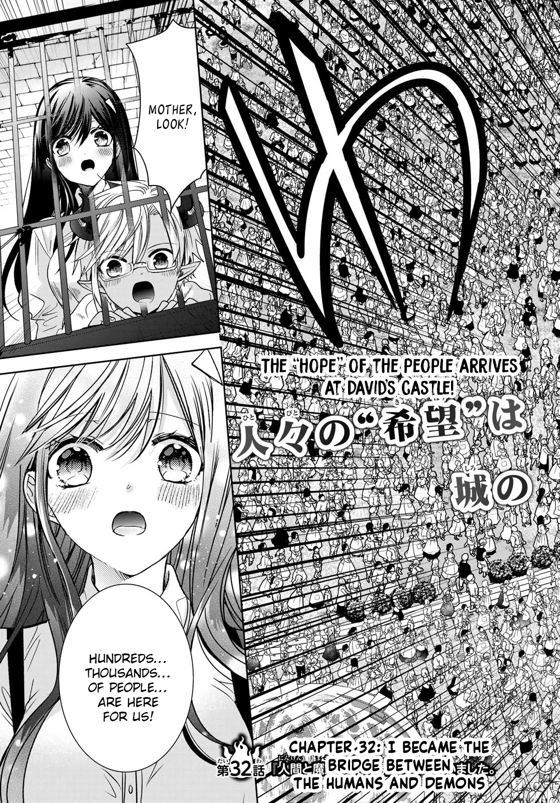 I Became the Mother of the Strongest Demon Lord's 10 Children in Another World. Chapter 32 page 3 - Chapter 32: I became the bridge between the humans and demons