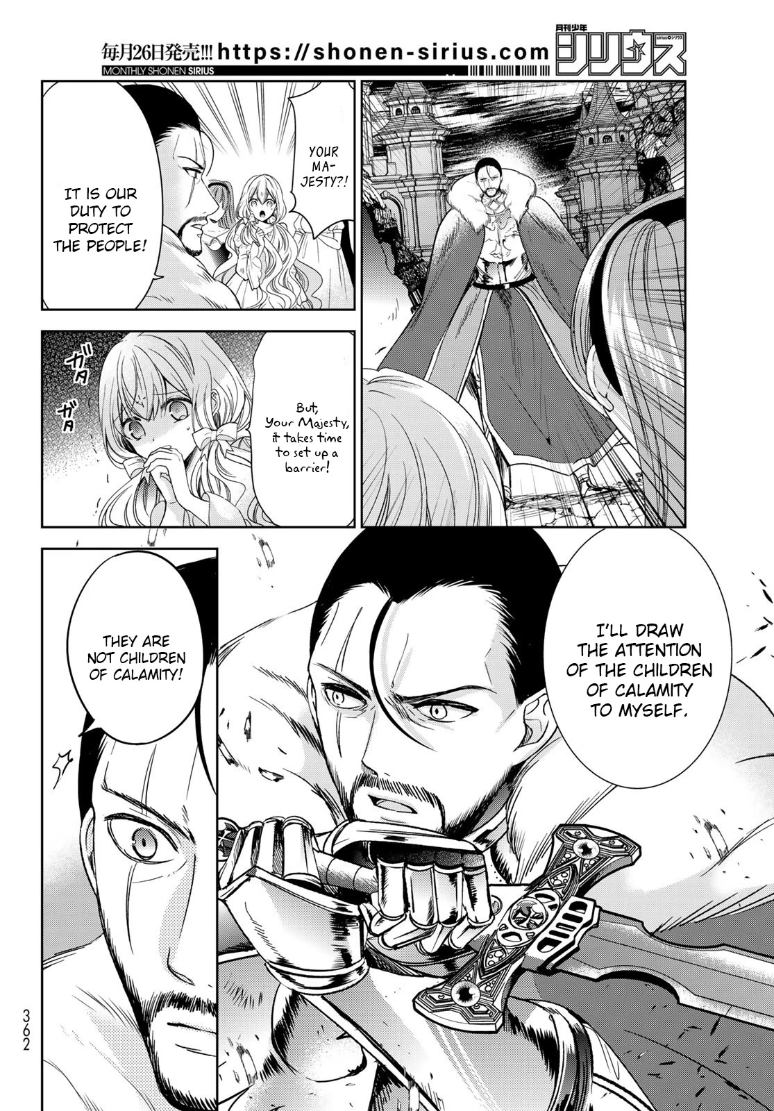 I Became the Mother of the Strongest Demon Lord's 10 Children in Another World. Chapter 33 page 16 - Chapter 33: Demon blood runs rampant