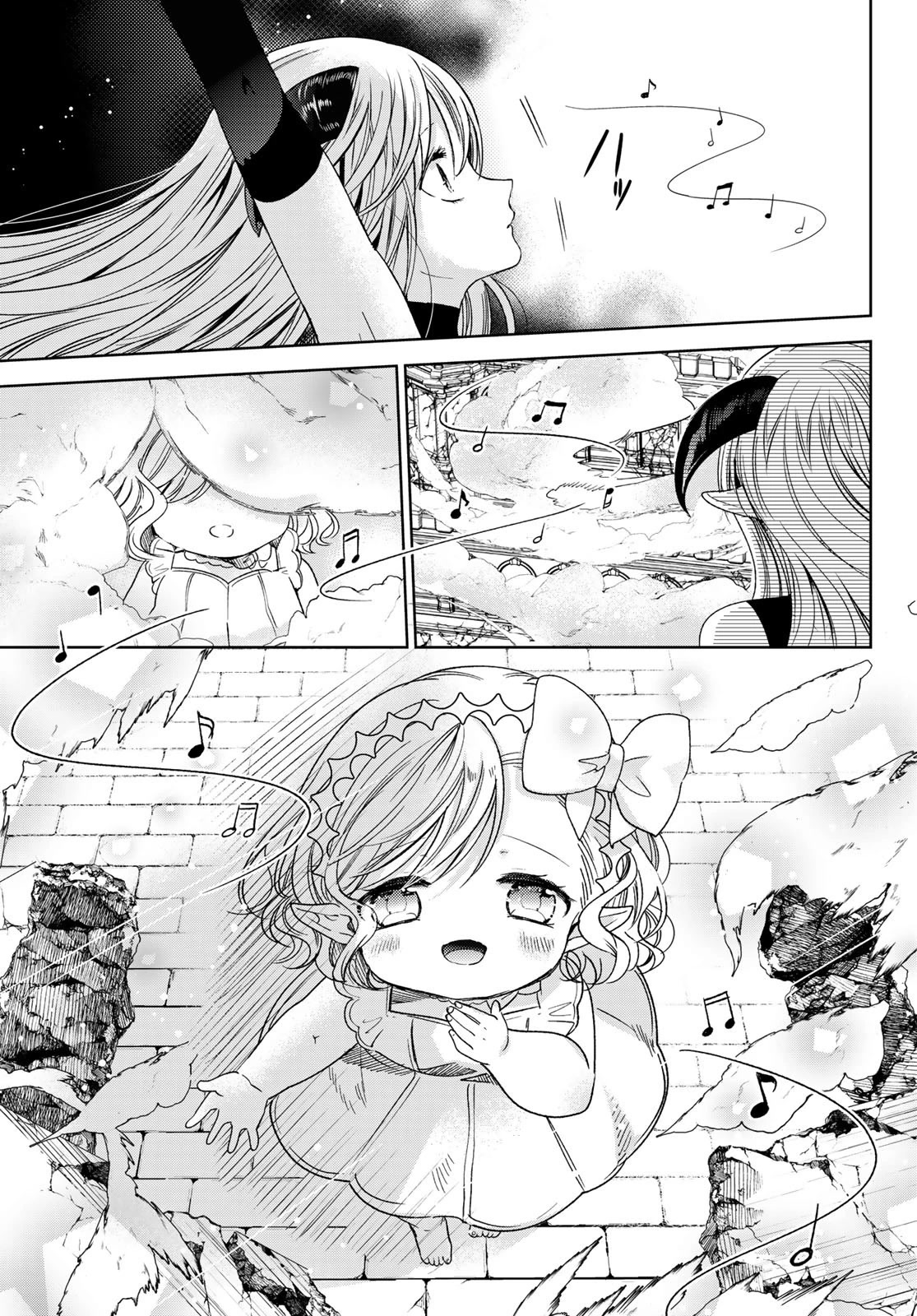 I Became the Mother of the Strongest Demon Lord's 10 Children in Another World. Chapter 33 page 21 - Chapter 33: Demon blood runs rampant