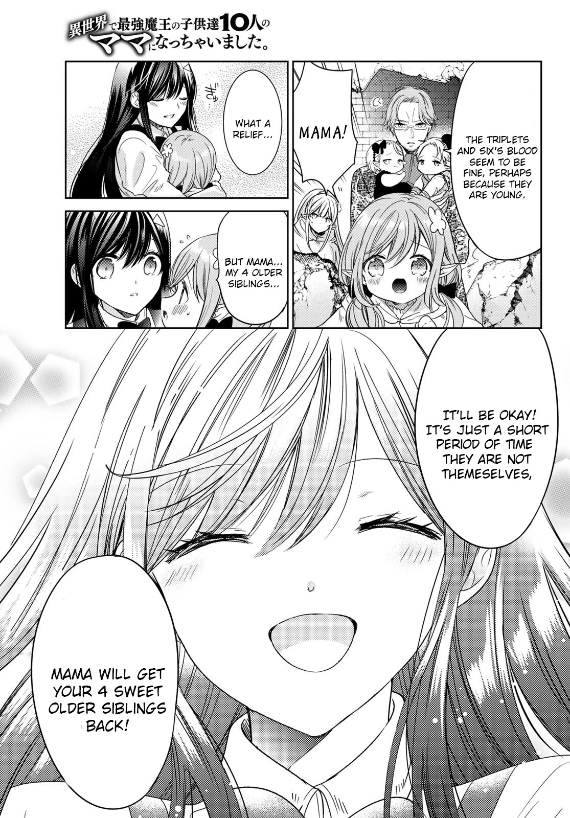 I Became the Mother of the Strongest Demon Lord's 10 Children in Another World. Chapter 33 page 29 - Chapter 33: Demon blood runs rampant