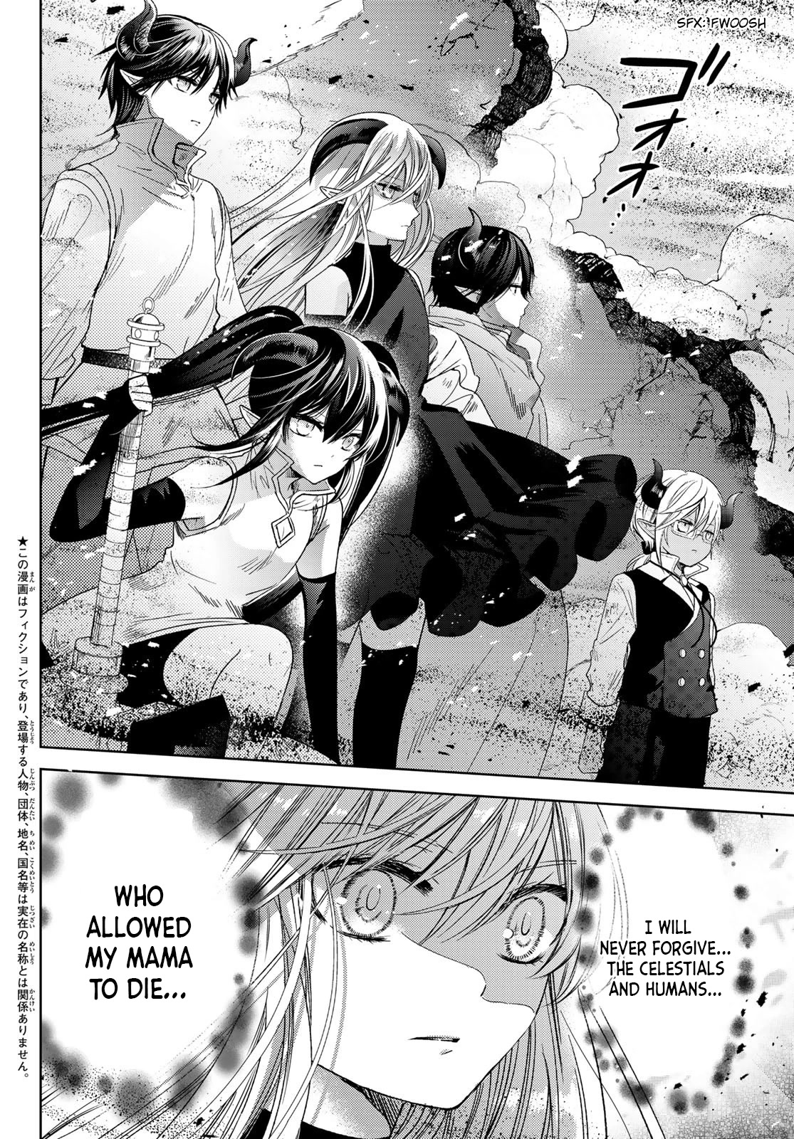 I Became the Mother of the Strongest Demon Lord's 10 Children in Another World. Chapter 33 page 4 - Chapter 33: Demon blood runs rampant